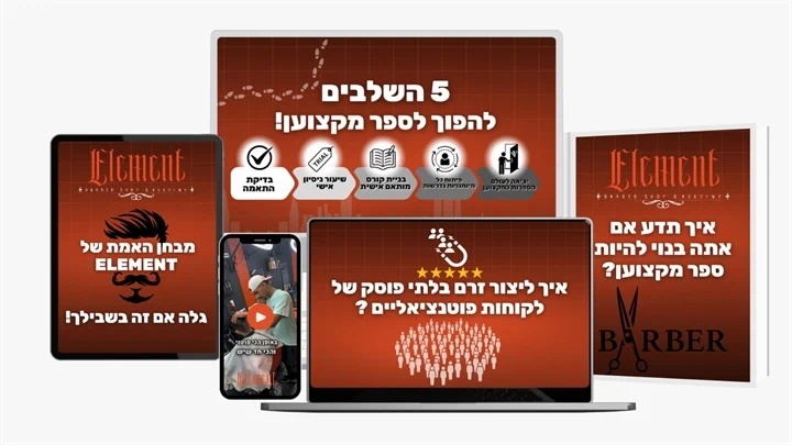 ספר גברים אשדוד,ספר גברים גן יבנה,ספר גברים באשדוד,ספר גברים בגן יבנה,ספר גברים גדרה,ספר גברים בגדרה,ספר גברים יבנה,ספר גברים ביבנה,ספר גברים אשקלון,ספר גברים באשקלון,ספר גברים שתולים,ספר גברים בשתולים,ספר גברים ביצרון,ספר גברים בביצרון,ספר גברים גן הדרום,ספר גברים בגן הדרום,ספר גברים חצור,ספר גברים בחצור,ספר גברים נווה מבטח,ספר גברים בנווה מבטח,ספר גברים בני עי"ש,ספר גברים בבני עי"ש,ספר גברים שדה עוזיהו,ספר גברים בשדה עוזיהו,ספר גברים עזריקם,ספר גברים בעזריקם,ספר גברים אמונים,ספר גברים באמונים,ספר גברים גבעתי,ספר גברים בגבעתי,ספר גברים בית עזרא,ספר גברים בבית עזרא,ספר גברים עזר,ספר גברים בעזר,ספר גברים ניצנים,ספר גברים בניצנים,ספר גברים באר גנים,ספר גברים בבאר גנים,ספר גברים ברכיה,ספר גברים בברכיה,ספר גברים ניר ישראל,ספר גברים בניר ישראל,ספר גברים כנות,ספר גברים בכנות,ספר גברים חצב,ספר גברים בחצב,ספר גברים תלמי יחיאל,ספר גברים בתלמי יחיאל,ספר גברים כפר אחים,ספר גברים בכפר אחים,ספר גברים אורות,ספר גברים באורות,ספר גברים כפר ורבורג,ספר גברים בכפר ורבורג,ספר גברים תימורים,ספר גברים בתימורים,ספר גברים קריית מלאכי,ספר גברים בקריית מלאכי,ספר גברים כפר אביב,ספר גברים בכפר אביב,ספר גברים משגב דב,ספר גברים במשגב דב,ספר גברים עשרת,ספר גברים בעשרת,ספר גברים שדמה,ספר גברים בשדמה,ספר גברים מישר,ספר גברים במישר,ספר גברים בן זכאי,ספר גברים בבן זכאי,ספר גברים כפר מרדכי,ספר גברים בכפר מרדכי,ספר גברים בניה,ספר גברים בבניה,ספר גברים בית גמליאל,ספר גברים בבית גמליאל,ספר גברים גאליה,ספר גברים בגאליה,ספר גברים כפר הנגיד,ספר גברים בכפר הנגיד,ספר גברים בית עובד,ספר גברים בבית עובד,ספר גברים רחובות,ספר גברים ברחובות,ספר גברים קריית עקרון,ספר גברים בקריית עקרון,ספר גברים גבעת ברנר,ספר גברים בגבעת ברנר,ספר גברים בית אלעזרי,ספר גברים בבית אלעזרי,ספר גברים מזכרת בתיה,ספר גברים במזכרת בתיה,מספרת גברים אשדוד,מספרת גברים גן יבנה,מספרת גברים באשדוד,מספרת גברים בגן יבנה,מספרת גברים גדרה,מספרת גברים בגדרה,מספרת גברים יבנה,מספרת גברים ביבנה,מספרת גברים אשקלון,מספרת גברים באשקלון,מספרת גברים שתולים,מספרת גברים בשתולים,מספרת גברים ביצרון,מספרת גברים בביצרון,מספרת גברים גן הדרום,מספרת גברים בגן הדרום,מספרת גברים חצור,מספרת גברים בחצור,מספרת גברים נווה מבטח,מספרת גברים בנווה מבטח,מספרת גברים בני עי"ש,מספרת גברים בבני עי"ש,מספרת גברים שדה עוזיהו,מספרת גברים בשדה עוזיהו,מספרת גברים עזריקם,מספרת גברים בעזריקם,מספרת גברים אמונים,מספרת גברים באמונים,מספרת גברים גבעתי,מספרת גברים בגבעתי,מספרת גברים בית עזרא,מספרת גברים בבית עזרא,מספרת גברים עזר,מספרת גברים בעזר,מספרת גברים ניצנים,מספרת גברים בניצנים,מספרת גברים באר גנים,מספרת גברים בבאר גנים,מספרת גברים ברכיה,מספרת גברים בברכיה,מספרת גברים ניר ישראל,מספרת גברים בניר ישראל,מספרת גברים כנות,מספרת גברים בכנות,מספרת גברים חצב,מספרת גברים בחצב,מספרת גברים תלמי יחיאל,מספרת גברים בתלמי יחיאל,מספרת גברים כפר אחים,מספרת גברים בכפר אחים,מספרת גברים אורות,מספרת גברים באורות,מספרת גברים כפר ורבורג,מספרת גברים בכפר ורבורג,מספרת גברים תימורים,מספרת גברים בתימורים,מספרת גברים קריית מלאכי,מספרת גברים בקריית מלאכי,מספרת גברים כפר אביב,מספרת גברים בכפר אביב,מספרת גברים משגב דב,מספרת גברים במשגב דב,מספרת גברים עשרת,מספרת גברים בעשרת,מספרת גברים שדמה,מספרת גברים בשדמה,מספרת גברים מישר,מספרת גברים במישר,מספרת גברים בן זכאי,מספרת גברים בבן זכאי,מספרת גברים כפר מרדכי,מספרת גברים בכפר מרדכי,מספרת גברים בניה,מספרת גברים בבניה,מספרת גברים בית גמליאל,מספרת גברים בבית גמליאל,מספרת גברים גאליה,מספרת גברים בגאליה,מספרת גברים כפר הנגיד,מספרת גברים בכפר הנגיד,מספרת גברים בית עובד,מספרת גברים בבית עובד,מספרת גברים רחובות,מספרת גברים ברחובות,מספרת גברים קריית עקרון,מספרת גברים בקריית עקרון,מספרת גברים גבעת ברנר,מספרת גברים בגבעת ברנר,מספרת גברים בית אלעזרי,מספרת גברים בבית אלעזרי,מספרת גברים מזכרת בתיה,מספרת גברים במזכרת בתיה,מספרה לגברים אשדוד,קורס ספרות גברים,קורס ספרות גברים אשדוד,קורס ספרות גברים גן יבנה,קורס ספרות גברים באשדוד,קורס ספרות גברים בגן יבנה,קורס ספרות גברים גדרה,קורס ספרות גברים בגדרה,קורס ספרות גברים יבנה,קורס ספרות גברים ביבנה,קורס ספרות גברים אשקלון,קורס ספרות גברים באשקלון,קורס ספרות גברים שתולים,קורס ספרות גברים בשתולים,קורס ספרות גברים ביצרון,קורס ספרות גברים בביצרון,קורס ספרות גברים גן הדרום,קורס ספרות גברים בגן הדרום,קורס ספרות גברים חצור,קורס ספרות גברים בחצור,קורס ספרות גברים נווה מבטח,קורס ספרות גברים בנווה מבטח,קורס ספרות גברים בני עי"ש,קורס ספרות גברים בבני עי"ש,קורס ספרות גברים שדה עוזיהו,קורס ספרות גברים בשדה עוזיהו,קורס ספרות גברים עזריקם,קורס ספרות גברים בעזריקם,קורס ספרות גברים אמונים,קורס ספרות גברים באמונים,קורס ספרות גברים גבעתי,קורס ספרות גברים בגבעתי,קורס ספרות גברים בית עזרא,קורס ספרות גברים בבית עזרא,קורס ספרות גברים עזר,קורס ספרות גברים בעזר,קורס ספרות גברים ניצנים,קורס ספרות גברים בניצנים,קורס ספרות גברים באר גנים,קורס ספרות גברים בבאר גנים,קורס ספרות גברים ברכיה,קורס ספרות גברים בברכיה,קורס ספרות גברים ניר ישראל,קורס ספרות גברים בניר ישראל,קורס ספרות גברים כנות,קורס ספרות גברים בכנות,קורס ספרות גברים חצב,קורס ספרות גברים בחצב,קורס ספרות גברים תלמי יחיאל,קורס ספרות גברים בתלמי יחיאל,קורס ספרות גברים כפר אחים,קורס ספרות גברים בכפר אחים,קורס ספרות גברים אורות,קורס ספרות גברים באורות,קורס ספרות גברים כפר ורבורג,קורס ספרות גברים בכפר ורבורג,קורס ספרות גברים תימורים,קורס ספרות גברים בתימורים,קורס ספרות גברים קריית מלאכי,קורס ספרות גברים בקריית מלאכי,קורס ספרות גברים כפר אביב, קורס ספרות גברים בכפר אביב,קורס ספרות גברים משגב דב,קורס ספרות גברים במשגב דב,קורס ספרות גברים עשרת,קורס ספרות גברים בעשרת,קורס ספרות גברים שדמה,קורס ספרות גברים בשדמה,קורס ספרות גברים מישר,קורס ספרות גברים במישר,קורס ספרות גברים בן זכאי,קורס ספרות גברים בבן זכאי,קורס ספרות גברים כפר מרדכי,קורס ספרות גברים בכפר מרדכי,קורס ספרות גברים בניה,קורס ספרות גברים בבניה,קורס ספרות גברים בית גמליאל,קורס ספרות גברים בבית גמליאל,קורס ספרות גברים גאליה,קורס ספרות גברים בגאליה,קורס ספרות גברים כפר הנגיד,קורס ספרות גברים בכפר הנגיד,קורס ספרות גברים בית עובד,קורס ספרות גברים בבית עובד,קורס ספרות גברים רחובות,קורס ספרות גברים ברחובות,קורס ספרות גברים קריית עקרון,קורס ספרות גברים בקריית עקרון,קורס ספרות גברים גבעת ברנר,קורס ספרות גברים בגבעת ברנר,קורס ספרות גברים בית אלעזרי,קורס ספרות גברים בבית אלעזרי,קורס ספרות גברים מזכרת בתיה,קורס ספרות גברים במזכרת בתיה,לימודי ספרות גברים,לימודי ספרות גברים אשדוד,לימודי ספרות גברים גן יבנה,לימודי ספרות גברים באשדוד,לימודי ספרות גברים בגן יבנה,לימודי ספרות גברים גדרה,לימודי ספרות גברים בגדרה,לימודי ספרות גברים יבנה,לימודי ספרות גברים ביבנה,לימודי ספרות גברים אשקלון,לימודי ספרות גברים באשקלון,לימודי ספרות גברים שתולים,לימודי ספרות גברים בשתולים,לימודי ספרות גברים ביצרון,לימודי ספרות גברים בביצרון,לימודי ספרות גברים גן הדרום,לימודי ספרות גברים בגן הדרום,לימודי ספרות גברים חצור,לימודי ספרות גברים בחצור,לימודי ספרות גברים נווה מבטח,לימודי ספרות גברים בנווה מבטח,לימודי ספרות גברים בני עי"ש,לימודי ספרות גברים בבני עי"ש,לימודי ספרות גברים שדה עוזיהו,לימודי ספרות גברים בשדה עוזיהו,לימודי ספרות גברים עזריקם,לימודי ספרות גברים בעזריקם,לימודי ספרות גברים אמונים,לימודי ספרות גברים באמונים,לימודי ספרות גברים גבעתי,לימודי ספרות גברים בגבעתי,לימודי ספרות גברים בית עזרא,לימודי ספרות גברים בבית עזרא,לימודי ספרות גברים עזר,לימודי ספרות גברים בעזר,לימודי ספרות גברים ניצנים,לימודי ספרות גברים בניצנים,לימודי ספרות גברים באר גנים,לימודי ספרות גברים בבאר גנים,לימודי ספרות גברים ברכיה,לימודי ספרות גברים בברכיה,לימודי ספרות גברים ניר ישראל,לימודי ספרות גברים בניר ישראל,לימודי ספרות גברים כנות,לימודי ספרות גברים בכנות,לימודי ספרות גברים חצב,לימודי ספרות גברים בחצב,לימודי ספרות גברים תלמי יחיאל,לימודי ספרות גברים בתלמי יחיאל,לימודי ספרות גברים כפר אחים,לימודי ספרות גברים בכפר אחים,לימודי ספרות גברים אורות,לימודי ספרות גברים באורות,לימודי ספרות גברים כפר ורבורג,לימודי ספרות גברים בכפר ורבורג,לימודי ספרות גברים תימורים,לימודי ספרות גברים בתימורים,לימודי ספרות גברים קריית מלאכי,לימודי ספרות גברים בקריית מלאכי,לימודי ספרות גברים כפר אביב,לימודי ספרות גברים בכפר אביב,לימודי ספרות גברים משגב דב,לימודי ספרות גברים במשגב דב,לימודי ספרות גברים עשרת,לימודי ספרות גברים בעשרת,לימודי ספרות גברים שדמה,לימודי ספרות גברים בשדמה,לימודי ספרות גברים מישר,לימודי ספרות גברים במישר,לימודי ספרות גברים בן זכאי,לימודי ספרות גברים בבן זכאי,לימודי ספרות גברים כפר מרדכי,לימודי ספרות גברים בכפר מרדכי,לימודי ספרות גברים בניה,לימודי ספרות גברים בבניה,לימודי ספרות גברים בית גמליאל,לימודי ספרות גברים בבית גמליאל,לימודי ספרות גברים גאליה,לימודי ספרות גברים בגאליה,לימודי ספרות גברים כפר הנגיד,לימודי ספרות גברים בכפר הנגיד,לימודי ספרות גברים בית עובד,לימודי ספרות גברים בבית עובד,לימודי ספרות גברים רחובות,לימודי ספרות גברים ברחובות,לימודי ספרות גברים קריית עקרון,לימודי ספרות גברים בקריית עקרון,לימודי ספרות גברים גבעת ברנר,לימודי ספרות גברים בגבעת ברנר,לימודי ספרות גברים בית אלעזרי,לימודי ספרות גברים בבית אלעזרי,לימודי ספרות גברים מזכרת בתיה,לימודי ספרות גברים במזכרת בתיה,לימודי ספרות,לימודי ספרות אשדוד,לימודי ספרות גן יבנה,לימודי ספרות באשדוד,לימודי ספרות בגן יבנה,לימודי ספרות גדרה,לימודי ספרות בגדרה,לימודי ספרות יבנה,לימודי ספרות ביבנה,לימודי ספרות אשקלון,לימודי ספרות באשקלון,לימודי ספרות שתולים,לימודי ספרות בשתולים,לימודי ספרות ביצרון,לימודי ספרות בביצרון,לימודי ספרות גן הדרום,לימודי ספרות בגן הדרום,לימודי ספרות חצור,לימודי ספרות בחצור,לימודי ספרות נווה מבטח,לימודי ספרות בנווה מבטח,לימודי ספרות בני עי"ש,לימודי ספרות בבני עי"ש,לימודי ספרות שדה עוזיהו,לימודי ספרות בשדה עוזיהו,לימודי ספרות עזריקם,לימודי ספרות בעזריקם,לימודי ספרות אמונים,לימודי ספרות באמונים,לימודי ספרות גבעתי,לימודי ספרות בגבעתי,לימודי ספרות בית עזרא,לימודי ספרות בבית עזרא,לימודי ספרות עזר,לימודי ספרות בעזר,לימודי ספרות ניצנים,לימודי ספרות בניצנים,לימודי ספרות באר גנים,לימודי ספרות בבאר גנים,לימודי ספרות ברכיה,לימודי ספרות בברכיה,לימודי ספרות ניר ישראל,לימודי ספרות בניר ישראל,לימודי ספרות כנות,לימודי ספרות בכנות,לימודי ספרות חצב,לימודי ספרות בחצב,לימודי ספרות תלמי יחיאל,לימודי ספרות בתלמי יחיאל,לימודי ספרות כפר אחים,לימודי ספרות בכפר אחים,לימודי ספרות אורות,לימודי ספרות באורות,לימודי ספרות כפר ורבורג,לימודי ספרות בכפר ורבורג,לימודי ספרות תימורים,לימודי ספרות בתימורים,לימודי ספרות קריית מלאכי,לימודי ספרות בקריית מלאכי,לימודי ספרות כפר אביב,לימודי ספרות בכפר אביב,לימודי ספרות משגב דב,לימודי ספרות במשגב דב,לימודי ספרות עשרת,לימודי ספרות בעשרת,לימודי ספרות שדמה,לימודי ספרות בשדמה,לימודי ספרות מישר,לימודי ספרות במישר,לימודי ספרות בן זכאי,לימודי ספרות בבן זכאי,לימודי ספרות כפר מרדכי,לימודי ספרות בכפר מרדכי,לימודי ספרות בניה,לימודי ספרות בבניה,לימודי ספרות בית גמליאל,לימודי ספרות בבית גמליאל,לימודי ספרות גאליה,לימודי ספרות בגאליה,לימודי ספרות כפר הנגיד,לימודי ספרות בכפר הנגיד,לימודי ספרות בית עובד,לימודי ספרות בבית עובד,לימודי ספרות רחובות,לימודי ספרות ברחובות,לימודי ספרות קריית עקרון,לימודי ספרות בקריית עקרון,לימודי ספרות גבעת ברנר,לימודי ספרות בגבעת ברנר,לימודי ספרות בית אלעזרי,לימודי ספרות בבית אלעזרי,לימודי ספרות מזכרת בתיה,לימודי ספרות במזכרת בתיה,קורס ספרות,קורס ספרות אשדוד,קורס ספרות גן יבנה,קורס ספרות באשדוד,קורס ספרות בגן יבנה,קורס ספרות גדרה,קורס ספרות בגדרה,קורס ספרות יבנה,קורס ספרות ביבנה,קורס ספרות אשקלון,קורס ספרות באשקלון,קורס ספרות שתולים,קורס ספרות בשתולים,קורס ספרות ביצרון,קורס ספרות בביצרון,קורס ספרות גן הדרום,קורס ספרות בגן הדרום,קורס ספרות חצור,קורס ספרות בחצור,קורס ספרות נווה מבטח,קורס ספרות בנווה מבטח,קורס ספרות בני עי"ש,קורס ספרות בבני עי"ש,קורס ספרות שדה עוזיהו,קורס ספרות בשדה עוזיהו,קורס ספרות עזריקם,קורס ספרות בעזריקם,קורס ספרות אמונים,קורס ספרות באמונים,קורס ספרות גבעתי,קורס ספרות בגבעתי,קורס ספרות בית עזרא,קורס ספרות בבית עזרא,קורס ספרות עזר,קורס ספרות בעזר,קורס ספרות ניצנים,קורס ספרות בניצנים,קורס ספרות באר גנים,קורס ספרות בבאר גנים,קורס ספרות ברכיה,קורס ספרות בברכיה,קורס ספרות ניר ישראל,קורס ספרות בניר ישראל,קורס ספרות כנות,קורס ספרות בכנות,קורס ספרות חצב,קורס ספרות בחצב,קורס ספרות תלמי יחיאל,קורס ספרות בתלמי יחיאל,קורס ספרות כפר אחים,קורס ספרות בכפר אחים,קורס ספרות אורות,קורס ספרות באורות,קורס ספרות כפר ורבורג,קורס ספרות בכפר ורבורג,קורס ספרות תימורים,קורס ספרות בתימורים,קורס ספרות קריית מלאכי,קורס ספרות בקריית מלאכי,קורס ספרות כפר אביב,קורס ספרות בכפר אביב,קורס ספרות משגב דב,קורס ספרות במשגב דב,קורס ספרות עשרת,קורס ספרות בעשרת,קורס ספרות שדמה,קורס ספרות בשדמה,קורס ספרות מישר,קורס ספרות במישר,קורס ספרות בן זכאי,קורס ספרות בבן זכאי,קורס ספרות כפר מרדכי,קורס ספרות בכפר מרדכי,קורס ספרות בניה,קורס ספרות בבניה,קורס ספרות בית גמליאל,קורס ספרות בבית גמליאל,קורס ספרות גאליה,קורס ספרות בגאליה,קורס ספרות כפר הנגיד,קורס ספרות בכפר הנגיד,קורס ספרות בית עובד,קורס ספרות בבית עובד,קורס ספרות רחובות,קורס ספרות ברחובות,קורס ספרות קריית עקרון,קורס ספרות בקריית עקרון,קורס ספרות גבעת ברנר,קורס ספרות בגבעת ברנר,קורס ספרות בית אלעזרי,קורס ספרות בבית אלעזרי,קורס ספרות מזכרת בתיה,קורס ספרות במזכרת בתיה,ספרות גברים,ספרות גברים אשדוד,ספרות גברים גן יבנה,ספרות גברים באשדוד,ספרות גברים בגן יבנה,ספרות גברים גדרה,ספרות גברים בגדרה,ספרות גברים יבנה,ספרות גברים ביבנה,ספרות גברים אשקלון,ספרות גברים באשקלון,ספרות גברים שתולים,ספרות גברים בשתולים,ספרות גברים ביצרון,ספרות גברים בביצרון,ספרות גברים גן דרום,ספרות גברים בגן הדרום,ספרות גברים חצור,ספרות גברים בחצור,ספרות גברים נווה מבטח,ספרות גברים בנווה מבטח,ספרות גברים בני עי"ש,ספרות גברים בבני עי"ש,ספרות גברים שדה עוזיהו,ספרות גברים בשדה עוזיהו,ספרות גברים עזריקם,ספרות גברים בעזריקם,ספרות גברים אמונים,ספרות גברים באמונים,ספרות גברים גבעתי,ספרות גברים בגבעתי,ספרות גברים בית עזרא,ספרות גברים בבית עזרא,ספרות גברים עזר,ספרות גברים בעזר,ספרות גברים ניצנים,ספרות גברים בניצנים,ספרות גברים באר גנים,ספרות גברים בבאר גנים,ספרות גברים ברכיה,ספרות גברים בברכיה,ספרות גברים ניר ישראל,ספרות גברים בניר ישראל,ספרות גברים כנות,ספרות גברים בכנות,ספרות גברים חצב,ספרות גברים בחצב,ספרות גברים תלמי יחיאל,ספרות גברים בתלמי יחיאל,ספרות גברים כפר אחים,ספרות גברים בכפר אחים,ספרות גברים אורות,ספרות גברים באורות,ספרות גברים כפר ורבורג,ספרות גברים בכפר ורבורג,ספרות גברים תימורים,ספרות גברים בתימורים,ספרות גברים קריית מלאכי,ספרות גברים בקריית מלאכי,ספרות גברים כפר אביב,ספרות גברים בכפר אביב,ספרות גברים משגב דב,ספרות גברים במשגב דב,ספרות גברים עשרת,ספרות גברים בעשרת,ספרות גברים שדמה,ספרות גברים בשדמה,ספרות גברים מישר,ספרות גברים במישר,ספרות גברים בן זכאי,ספרות גברים בבן זכאי,ספרות גברים כפר מרדכי,ספרות גברים בכפר מרדכי,ספרות גברים בניה,ספרות גברים בבניה,ספרות גברים בית גמליאל,ספרות גברים בבית גמליאל,ספרות גברים גאליה,ספרות גברים בגאליה,ספרות גברים כפר הנגיד,ספרות גברים בכפר הנגיד,ספרות גברים בית עובד,ספרות גברים בבית עובד,ספרות גברים רחובות,ספרות גברים ברחובות,ספרות גברים קריית עקרון,ספרות גברים בקריית עקרון,ספרות גברים גבעת ברנר,ספרות גברים בגבעת ברנר,ספרות גברים בית אלעזרי,ספרות גברים בבית אלעזרי,ספרות גברים מזכרת בתיה,ספרות גברים במזכרת בתיה,קורס ספרות גברים מחיר,קורס ספרות גברים מחיר אשדוד,קורס ספרות גברים מחיר גן יבנה,קורס ספרות גברים מחיר באשדוד,קורס ספרות גברים מחיר בגן יבנה,קורס ספרות גברים מחיר גדרה,קורס ספרות גברים מחיר בגדרה,קורס ספרות גברים מחיר יבנה,קורס ספרות גברים מחיר ביבנה,קורס ספרות גברים מחיר אשקלון,קורס ספרות גברים מחיר באשקלון,קורס ספרות גברים מחיר שתולים,קורס ספרות גברים מחיר בשתולים,קורס ספרות גברים מחיר ביצרון,קורס ספרות גברים מחיר בביצרון,קורס ספרות גברים מחיר גן הדרום,קורס ספרות גברים מחיר בגן הדרום,קורס ספרות גברים מחיר חצור,קורס ספרות גברים מחיר בחצור,קורס ספרות גברים מחיר נווה מבטח,קורס ספרות גברים מחיר בנווה מבטח,קורס ספרות גברים מחיר בני עי"ש,קורס ספרות גברים מחיר בבני עי"ש,קורס ספרות גברים מחיר שדה עוזיהו,קורס ספרות גברים מחיר בשדה עוזיהו,קורס ספרות גברים מחיר עזריקם,קורס ספרות גברים מחיר בעזריקם,קורס ספרות גברים מחיר אמונים,קורס ספרות גברים מחיר באמונים,קורס ספרות גברים מחיר גבעתי,קורס ספרות גברים מחיר בגבעתי,קורס ספרות גברים מחיר בית עזרא,קורס ספרות גברים מחיר בבית עזרא,קורס ספרות גברים מחיר עזר,קורס ספרות גברים מחיר בעזר,קורס ספרות גברים מחיר ניצנים,קורס ספרות גברים מחיר בניצנים,קורס ספרות גברים מחיר באר גנים,קורס ספרות גברים מחיר בבאר גנים,קורס ספרות גברים מחיר ברכיה,קורס ספרות גברים מחיר בברכיה,קורס ספרות גברים מחיר ניר ישראל,קורס ספרות גברים מחיר בניר ישראל,קורס ספרות גברים מחיר כנות,קורס ספרות גברים מחיר בכנות,קורס ספרות גברים מחיר חצב,קורס ספרות גברים מחיר בחצב,קורס ספרות גברים מחיר תלמי יחיאל,קורס ספרות גברים מחיר בתלמי יחיאל,קורס ספרות גברים מחיר כפר אחים,קורס ספרות גברים מחיר בכפר אחים,קורס ספרות גברים מחיר אורות,קורס ספרות גברים מחיר באורות,קורס ספרות גברים מחיר כפר ורבורג,קורס ספרות גברים מחיר בכפר ורבורג,קורס ספרות גברים מחיר תימורים,קורס ספרות גברים מחיר בתימורים,קורס ספרות גברים מחיר קריית מלאכי,קורס ספרות גברים מחיר בקריית מלאכי,קורס ספרות גברים מחיר כפר אביב,קורס ספרות גברים מחיר בכפר אביב,קורס ספרות גברים מחיר משגב דב,קורס ספרות גברים מחיר במשגב דב,קורס ספרות גברים מחיר עשרת,קורס ספרות גברים מחיר בעשרת,קורס ספרות גברים מחיר שדמה,קורס ספרות גברים מחיר בשדמה,קורס ספרות גברים מחיר מישר,קורס ספרות גברים מחיר במישר,קורס ספרות גברים מחיר בן זכאי,קורס ספרות גברים מחיר בבן זכאי,קורס ספרות גברים מחיר כפר מרדכי,קורס ספרות גברים מחיר בכפר מרדכי,קורס ספרות גברים מחיר בניה,קורס ספרות גברים מחיר בבניה,קורס ספרות גברים מחיר בית גמליאל,קורס ספרות גברים מחיר בבית גמליאל,קורס ספרות גברים מחיר גאליה,קורס ספרות גברים מחיר בגאליה,קורס ספרות גברים מחיר כפר הנגיד,קורס ספרות גברים מחיר בכפר הנגיד,קורס ספרות גברים מחיר בית עובד,קורס ספרות גברים מחיר בבית עובד,קורס ספרות גברים מחיר רחובות,קורס ספרות גברים מחיר ברחובות,קורס ספרות גברים מחיר קריית עקרון,קורס ספרות גברים מחיר בקריית עקרון,קורס ספרות גברים מחיר גבעת ברנר,קורס ספרות גברים מחיר בגבעת ברנר,קורס ספרות גברים מחיר בית אלעזרי,קורס ספרות גברים מחיר בבית אלעזרי,קורס ספרות גברים מחיר מזכרת בתיה,קורס ספרות גברים מחיר במזכרת בתיה ,קורס ספרות מחיר,קורס ספרות מחיר אשדוד,קורס ספרות מחיר גן יבנה,קורס ספרות מחיר באשדוד,קורס ספרות מחיר בגן יבנה,קורס ספרות מחיר גדרה,קורס ספרות מחיר בגדרה,קורס ספרות מחיר יבנה,קורס ספרות מחיר ביבנה,קורס ספרות מחיר אשקלון,קורס ספרות מחיר באשקלון,קורס ספרות מחיר שתולים,קורס ספרות מחיר בשתולים,קורס ספרות מחיר ביצרון,קורס ספרות מחיר בביצרון,קורס ספרות מחיר גן הדרום,קורס ספרות מחיר בגן הדרום,קורס ספרות מחיר חצור,קורס ספרות מחיר בחצור,קורס ספרות מחיר נווה מבטח,קורס ספרות מחיר בנווה מבטח,קורס ספרות מחיר בני עי"ש,קורס ספרות מחיר בבני עי"ש,קורס ספרות מחיר שדה עוזיהו,קורס ספרות מחיר בשדה עוזיהו,קורס ספרות מחיר עזריקם,קורס ספרות מחיר בעזריקם,קורס ספרות מחיר אמונים,קורס ספרות מחיר באמונים,קורס ספרות מחיר גבעתי,קורס ספרות מחיר בגבעתי,קורס ספרות מחיר בית עזרא,קורס ספרות מחיר בבית עזרא,קורס ספרות מחיר עזר,קורס ספרות מחיר בעזר,קורס ספרות מחיר ניצנים,קורס ספרות מחיר בניצנים,קורס ספרות מחיר באר גנים,קורס ספרות מחיר בבאר גנים,קורס ספרות מחיר ברכיה,קורס ספרות מחיר בברכיה,קורס ספרות מחיר ניר ישראל,קורס ספרות מחיר בניר ישראל,קורס ספרות מחיר כנות,קורס ספרות מחיר בכנות,קורס ספרות מחיר חצב,קורס ספרות מחיר בחצב,קורס ספרות מחיר תלמי יחיאל,קורס ספרות מחיר בתלמי יחיאל,קורס ספרות מחיר כפר אחים,קורס ספרות מחיר בכפר אחים,קורס ספרות מחיר אורות,קורס ספרות מחיר באורות,קורס ספרות מחיר כפר ורבורג,קורס ספרות מחיר בכפר ורבורג,קורס ספרות מחיר תימורים,קורס ספרות מחיר בתימורים,קורס ספרות מחיר קריית מלאכי,קורס ספרות מחיר בקריית מלאכי,קורס ספרות מחיר כפר אביב,קורס ספרות מחיר בכפר אביב,קורס ספרות מחיר משגב דב,קורס ספרות מחיר במשגב דב,קורס ספרות מחיר עשרת,קורס ספרות מחיר בעשרת,קורס ספרות מחיר שדמה,קורס ספרות מחיר בשדמה,קורס ספרות מחיר מישר,קורס ספרות מחיר במישר,קורס ספרות מחיר בן זכאי,קורס ספרות מחיר בבן זכאי,קורס ספרות מחיר כפר מרדכי,קורס ספרות מחיר בכפר מרדכי,קורס ספרות מחיר בניה,קורס ספרות מחיר בבניה,קורס ספרות מחיר בית גמליאל,קורס ספרות מחיר בבית גמליאל,קורס ספרות מחיר גאליה,קורס ספרות מחיר בגאליה,קורס ספרות מחיר כפר הנגיד,קורס ספרות מחיר בכפר הנגיד,קורס ספרות מחיר בית עובד,קורס ספרות מחיר בבית עובד,קורס ספרות מחיר רחובות,קורס ספרות מחיר ברחובות,קורס ספרות מחיר קריית עקרון,קורס ספרות מחיר בקריית עקרון,קורס ספרות מחיר גבעת ברנר,קורס ספרות מחיר בגבעת ברנר,קורס ספרות מחיר בית אלעזרי,קורס ספרות מחיר בבית אלעזרי,קורס ספרות מחיר מזכרת בתיה,קורס ספרות מחיר במזכרת בתיה,לימוד ספרות גברים,לימוד ספרות גברים אשדוד,לימוד ספרות גברים גן יבנה,לימוד ספרות גברים באשדוד,לימוד ספרות גברים בגן יבנה,לימוד ספרות גברים גדרה,לימוד ספרות גברים בגדרה,לימוד ספרות גברים יבנה,לימוד ספרות גברים ביבנה,לימוד ספרות גברים אשקלון,לימוד ספרות גברים באשקלון,לימוד ספרות גברים שתולים,לימוד ספרות גברים בשתולים,לימוד ספרות גברים ביצרון,לימוד ספרות גברים בביצרון,לימוד ספרות גברים גן הדרום,לימוד ספרות גברים בגן הדרום,לימוד ספרות גברים חצור,לימוד ספרות גברים בחצור,לימוד ספרות גברים נווה מבטח,לימוד ספרות גברים בנווה מבטח,לימוד ספרות גברים בני עי"ש,לימוד ספרות גברים בבני עי"ש,לימוד ספרות גברים שדה עוזיהו,לימוד ספרות גברים בשדה עוזיהו,לימוד ספרות גברים עזריקם,לימוד ספרות גברים בעזריקם,לימוד ספרות גברים אמונים,לימוד ספרות גברים באמונים,לימוד ספרות גברים גבעתי,לימוד ספרות גברים בגבעתי,לימוד ספרות גברים בית עזרא,לימוד ספרות גברים בבית עזרא,לימוד ספרות גברים עזר,לימוד ספרות גברים בעזר,לימוד ספרות גברים ניצנים,לימוד ספרות גברים בניצנים,לימוד ספרות גברים באר גנים,לימוד ספרות גברים בבאר גנים,לימוד ספרות גברים ברכיה,לימוד ספרות גברים בברכיה,לימוד ספרות גברים ניר ישראל,לימוד ספרות גברים בניר ישראל,לימוד ספרות גברים כנות,לימוד ספרות גברים בכנות,לימוד ספרות גברים חצב,לימוד ספרות גברים בחצב,לימוד ספרות גברים תלמי יחיאל,לימוד ספרות גברים בתלמי יחיאל,לימוד ספרות גברים כפר אחים,לימוד ספרות גברים בכפר אחים,לימוד ספרות גברים אורות,לימוד ספרות גברים באורות,לימוד ספרות גברים כפר ורבורג,לימוד ספרות גברים בכפר ורבורג,לימוד ספרות גברים תימורים,לימוד ספרות גברים בתימורים,לימוד ספרות גברים קריית מלאכי,לימוד ספרות גברים בקריית מלאכי,לימוד ספרות גברים כפר אביב,לימוד ספרות גברים בכפר אביב,לימוד ספרות גברים משגב דב,לימוד ספרות גברים במשגב דב,לימוד ספרות גברים עשרת,לימוד ספרות גברים בעשרת,לימוד ספרות גברים שדמה,לימוד ספרות גברים בשדמה,לימוד ספרות גברים מישר,לימוד ספרות גברים במישר,לימוד ספרות גברים בן זכאי,לימוד ספרות גברים בבן זכאי,לימוד ספרות גברים כפר מרדכי,לימוד ספרות גברים בכפר מרדכי,לימוד ספרות גברים בניה,לימוד ספרות גברים בבניה,לימוד ספרות גברים בית גמליאל,לימוד ספרות גברים בבית גמליאל,לימוד ספרות גברים גאליה,לימוד ספרות גברים בגאליה,לימוד ספרות גברים כפר הנגיד,לימוד ספרות גברים בכפר הנגיד,לימוד ספרות גברים בית עובד,לימוד ספרות גברים בבית עובד,לימוד ספרות גברים רחובות,לימוד ספרות גברים ברחובות,לימוד ספרות גברים קריית עקרון,לימוד ספרות גברים בקריית עקרון,לימוד ספרות גברים גבעת ברנר,לימוד ספרות גברים בגבעת ברנר,לימוד ספרות גברים בית אלעזרי,לימוד ספרות גברים בבית אלעזרי,לימוד ספרות גברים מזכרת בתיה,לימוד ספרות גברים במזכרת בתיה,לימוד ספרות, לימוד ספרות אשדוד,לימוד ספרות גן יבנה,לימוד ספרות באשדוד,לימוד ספרות בגן יבנה,לימוד ספרות גדרה,לימוד ספרות בגדרה,לימוד ספרות יבנה,לימוד ספרות ביבנה,לימוד ספרות אשקלון,לימוד ספרות באשקלון,לימוד ספרות שתולים,לימוד ספרות בשתולים,לימוד ספרות ביצרון,לימוד ספרות בביצרון,לימוד ספרות גן הדרום,לימוד ספרות בגן הדרום,לימוד ספרות חצור,לימוד ספרות בחצור,לימוד ספרות נווה מבטח,לימוד ספרות בנווה מבטח,לימוד ספרות בני עי"ש,לימוד ספרות בבני עי"ש,לימוד ספרות שדה עוזיהו,לימוד ספרות בשדה עוזיהו,לימוד ספרות עזריקם,לימוד ספרות בעזריקם,לימוד ספרות אמונים,לימוד ספרות באמונים,לימוד ספרות גבעתי,לימוד ספרות בגבעתי,לימוד ספרות בית עזרא,לימוד ספרות בבית עזרא,לימוד ספרות עזר,לימוד ספרות בעזר,לימוד ספרות ניצנים,לימוד ספרות בניצנים,לימוד ספרות באר גנים,לימוד ספרות בבאר גנים,לימוד ספרות ברכיה,לימוד ספרות בברכיה,לימוד ספרות ניר ישראל,לימוד ספרות בניר ישראל,לימוד ספרות כנות,לימוד ספרות בכנות,לימוד ספרות חצב,לימוד ספרות בחצב,לימוד ספרות תלמי יחיאל,לימוד ספרות בתלמי יחיאל,לימוד ספרות כפר אחים,לימוד ספרות בכפר אחים,לימוד ספרות אורות,לימוד ספרות באורות,לימוד ספרות כפר ורבורג,לימוד ספרות בכפר ורבורג,לימוד ספרות תימורים,לימוד ספרות בתימורים,לימוד ספרות קריית מלאכי,לימוד ספרות בקריית מלאכי,לימוד ספרות כפר אביב,לימוד ספרות בכפר אביב,לימוד ספרות משגב דב,לימוד ספרות במשגב דב,לימוד ספרות עשרת,לימוד ספרות בעשרת,לימוד ספרות שדמה,לימוד ספרות בשדמה,לימוד ספרות מישר,לימוד ספרות במישר,לימוד ספרות בן זכאי,לימוד ספרות בבן זכאי,לימוד ספרות כפר מרדכי,לימוד ספרות בכפר מרדכי,לימוד ספרות בניה,לימוד ספרות בבניה,לימוד ספרות בית גמליאל,לימוד ספרות בבית גמליאל,לימוד ספרות גאליה,לימוד ספרות בגאליה,לימוד ספרות כפר הנגיד,לימוד ספרות בכפר הנגיד,לימוד ספרות בית עובד,לימוד ספרות בבית עובד,לימוד ספרות רחובות,לימוד ספרות ברחובות,לימוד ספרות קריית עקרון,לימוד ספרות בקריית עקרון,לימוד ספרות גבעת ברנר,לימוד ספרות בגבעת ברנר,לימוד ספרות בית אלעזרי,לימוד ספרות בבית אלעזרי,לימוד ספרות מזכרת בתיה,לימוד ספרות במזכרת בתיה,בית ספר לספרות גברים, בית ספר לספרות גברים אשדוד,בית ספר לספרות גברים גן יבנה,בית ספר לספרות גברים באשדוד,בית ספר לספרות גברים בגן יבנה,בית ספר לספרות גברים גדרה,בית ספר לספרות גברים בגדרה,בית ספר לספרות גברים יבנה,בית ספר לספרות גברים ביבנה,בית ספר לספרות גברים אשקלון,בית ספר לספרות גברים באשקלון,בית ספר לספרות גברים שתולים,בית ספר לספרות גברים בשתולים,בית ספר לספרות גברים ביצרון,בית ספר לספרות גברים בביצרון,בית ספר לספרות גברים גן הדרום,בית ספר לספרות גברים בגן הדרום,בית ספר לספרות גברים חצור,בית ספר לספרות גברים בחצור,בית ספר לספרות גברים נווה מבטח,בית ספר לספרות גברים בנווה מבטח,בית ספר לספרות גברים בני עי"ש,בית ספר לספרות גברים בבני עי"ש,בית ספר לספרות גברים שדה עוזיהו,בית ספר לספרות גברים בשדה עוזיהו,בית ספר לספרות גברים עזריקם,בית ספר לספרות גברים בעזריקם,בית ספר לספרות גברים אמונים,בית ספר לספרות גברים באמונים,בית ספר לספרות גברים גבעתי,בית ספר לספרות גברים בגבעתי,בית ספר לספרות גברים בית עזרא,בית ספר לספרות גברים בבית עזרא,בית ספר לספרות גברים עזר,בית ספר לספרות גברים בעזר,בית ספר לספרות גברים ניצנים,בית ספר לספרות גברים בניצנים,בית ספר לספרות גברים באר גנים,בית ספר לספרות גברים בבאר גנים,בית ספר לספרות גברים ברכיה,בית ספר לספרות גברים בברכיה,בית ספר לספרות גברים ניר ישראל,בית ספר לספרות גברים בניר ישראל,בית ספר לספרות גברים כנות,בית ספר לספרות גברים בכנות,בית ספר לספרות גברים חצב,בית ספר לספרות גברים בחצב,בית ספר לספרות גברים תלמי יחיאל,בית ספר לספרות גברים בתלמי יחיאל,בית ספר לספרות גברים כפר אחים,בית ספר לספרות גברים בכפר אחים,בית ספר לספרות גברים אורות,בית ספר לספרות גברים באורות,בית ספר לספרות גברים כפר ורבורג,בית ספר לספרות גברים בכפר ורבורג,בית ספר לספרות גברים תימורים,בית ספר לספרות גברים בתימורים,בית ספר לספרות גברים קריית מלאכי,בית ספר לספרות גברים בקריית מלאכי,בית ספר לספרות גברים כפר אביב,בית ספר לספרות גברים בכפר אביב,בית ספר לספרות גברים משגב דב,בית ספר לספרות גברים במשגב דב,בית ספר לספרות גברים עשרת,בית ספר לספרות גברים בעשרת,בית ספר לספרות גברים שדמה,בית ספר לספרות גברים בשדמה,בית ספר לספרות גברים מישר,בית ספר לספרות גברים במישר,בית ספר לספרות גברים בן זכאי,בית ספר לספרות גברים בבן זכאי,בית ספר לספרות גברים כפר מרדכי,בית ספר לספרות גברים בכפר מרדכי,בית ספר לספרות גברים בניה,בית ספר לספרות גברים בבניה,בית ספר לספרות גברים בית גמליאל,בית ספר לספרות גברים בבית גמליאל,בית ספר לספרות גברים גאליה,בית ספר לספרות גברים בגאליה,בית ספר לספרות גברים כפר הנגיד,בית ספר לספרות גברים בכפר הנגיד,בית ספר לספרות גברים בית עובד,בית ספר לספרות גברים בבית עובד,בית ספר לספרות גברים רחובות,בית ספר לספרות גברים ברחובות,בית ספר לספרות גברים קריית עקרון,בית ספר לספרות גברים בקריית עקרון,בית ספר לספרות גברים גבעת ברנר,בית ספר לספרות גברים בגבעת ברנר,בית ספר לספרות גברים בית אלעזרי,בית ספר לספרות גברים בבית אלעזרי,בית ספר לספרות גברים מזכרת בתיה,בית ספר לספרות גברים במזכרת בתיה,קורס ספרות גברים לנוער, קורס ספרות גברים לנוער אשדוד,קורס ספרות גברים לנוער גן יבנה,קורס ספרות גברים לנוער באשדוד,קורס ספרות גברים לנוער בגן יבנה,קורס ספרות גברים לנוער גדרה,קורס ספרות גברים לנוער בגדרה,קורס ספרות גברים לנוער יבנה,קורס ספרות גברים לנוער ביבנה,קורס ספרות גברים לנוער אשקלון,קורס ספרות גברים לנוער באשקלון,קורס ספרות גברים לנוער שתולים,קורס ספרות גברים לנוער בשתולים,קורס ספרות גברים לנוער ביצרון,קורס ספרות גברים לנוער בביצרון,קורס ספרות גברים לנוער גן הדרום,קורס ספרות גברים לנוער בגן הדרום,קורס ספרות גברים לנוער חצור,קורס ספרות גברים לנוער בחצור,קורס ספרות גברים לנוער נווה מבטח,קורס ספרות גברים לנוער בנווה מבטח,קורס ספרות גברים לנוער בני עי"ש,קורס ספרות גברים לנוער בבני עי"ש,קורס ספרות גברים לנוער שדה עוזיהו,קורס ספרות גברים לנוער בשדה עוזיהו,קורס ספרות גברים לנוער עזריקם,קורס ספרות גברים לנוער בעזריקם,קורס ספרות גברים לנוער אמונים,קורס ספרות גברים לנוער באמונים,קורס ספרות גברים לנוער גבעתי,קורס ספרות גברים לנוער בגבעתי,קורס ספרות גברים לנוער בית עזרא,קורס ספרות גברים לנוער בבית עזרא,קורס ספרות גברים לנוער עזר,קורס ספרות גברים לנוער בעזר,קורס ספרות גברים לנוער ניצנים,קורס ספרות גברים לנוער בניצנים,קורס ספרות גברים לנוער באר גנים,קורס ספרות גברים לנוער בבאר גנים,קורס ספרות גברים לנוער ברכיה,קורס ספרות גברים לנוער בברכיה,קורס ספרות גברים לנוער ניר ישראל,קורס ספרות גברים לנוער בניר ישראל,קורס ספרות גברים לנוער כנות,קורס ספרות גברים לנוער בכנות,קורס ספרות גברים לנוער חצב,קורס ספרות גברים לנוער בחצב,קורס ספרות גברים לנוער תלמי יחיאל,קורס ספרות גברים לנוער בתלמי יחיאל,קורס ספרות גברים לנוער כפר אחים,קורס ספרות גברים לנוער בכפר אחים,קורס ספרות גברים לנוער אורות,קורס ספרות גברים לנוער באורות,קורס ספרות גברים לנוער כפר ורבורג,קורס ספרות גברים לנוער בכפר ורבורג,קורס ספרות גברים לנוער תימורים,קורס ספרות גברים לנוער בתימורים,קורס ספרות גברים לנוער קריית מלאכי,קורס ספרות גברים לנוער בקריית מלאכי,קורס ספרות גברים לנוער כפר אביב,קורס ספרות גברים לנוער בכפר אביב,קורס ספרות גברים לנוער משגב דב,קורס ספרות גברים לנוער במשגב דב,קורס ספרות גברים לנוער עשרת,קורס ספרות גברים לנוער בעשרת,קורס ספרות גברים לנוער שדמה,קורס ספרות גברים לנוער בשדמה,קורס ספרות גברים לנוער מישר,קורס ספרות גברים לנוער במישר,קורס ספרות גברים לנוער בן זכאי,קורס ספרות גברים לנוער בבן זכאי,קורס ספרות גברים לנוער כפר מרדכי,קורס ספרות גברים לנוער בכפר מרדכי,קורס ספרות גברים לנוער בניה,קורס ספרות גברים לנוער בבניה,קורס ספרות גברים לנוער בית גמליאל,קורס ספרות גברים לנוער בבית גמליאל,קורס ספרות גברים לנוער גאליה,קורס ספרות גברים לנוער בגאליה,קורס ספרות גברים לנוער כפר הנגיד,קורס ספרות גברים לנוער בכפר הנגיד,קורס ספרות גברים לנוער בית עובד,קורס ספרות גברים לנוער בבית עובד,קורס ספרות גברים לנוער רחובות,קורס ספרות גברים לנוער ברחובות,קורס ספרות גברים לנוער קריית עקרון,קורס ספרות גברים לנוער בקריית עקרון,קורס ספרות גברים לנוער גבעת ברנר,קורס ספרות גברים לנוער בגבעת ברנר,קורס ספרות גברים לנוער בית אלעזרי,קורס ספרות גברים לנוער בבית אלעזרי,קורס ספרות גברים לנוער מזכרת בתיה,קורס ספרות גברים לנוער במזכרת בתיה,קורס ספרות לילדים, קורס ספרות לילדים אשדוד,קורס ספרות לילדים גן יבנה,קורס ספרות לילדים באשדוד,קורס ספרות לילדים בגן יבנה,קורס ספרות לילדים גדרה,קורס ספרות לילדים בגדרה,קורס ספרות לילדים יבנה,קורס ספרות לילדים ביבנה,קורס ספרות לילדים אשקלון,קורס ספרות לילדים באשקלון,קורס ספרות לילדים שתולים,קורס ספרות לילדים בשתולים,קורס ספרות לילדים ביצרון,קורס ספרות לילדים בביצרון,קורס ספרות לילדים גן הדרום,קורס ספרות לילדים בגן הדרום,קורס ספרות לילדים חצור,קורס ספרות לילדים בחצור,קורס ספרות לילדים נווה מבטח,קורס ספרות לילדים בנווה מבטח,קורס ספרות לילדים בני עי"ש,קורס ספרות לילדים בבני עי"ש,קורס ספרות לילדים שדה עוזיהו,קורס ספרות לילדים בשדה עוזיהו,קורס ספרות לילדים עזריקם,קורס ספרות לילדים בעזריקם,קורס ספרות לילדים אמונים,קורס ספרות לילדים באמונים,קורס ספרות לילדים גבעתי,קורס ספרות לילדים בגבעתי,קורס ספרות לילדים בית עזרא,קורס ספרות לילדים בבית עזרא,קורס ספרות לילדים עזר,קורס ספרות לילדים בעזר,קורס ספרות לילדים ניצנים,קורס ספרות לילדים בניצנים,קורס ספרות לילדים באר גנים,קורס ספרות לילדים בבאר גנים,קורס ספרות לילדים ברכיה,קורס ספרות לילדים בברכיה,קורס ספרות לילדים ניר ישראל,קורס ספרות לילדים בניר ישראל,קורס ספרות לילדים כנות,קורס ספרות לילדים בכנות,קורס ספרות לילדים חצב,קורס ספרות לילדים בחצב,קורס ספרות לילדים תלמי יחיאל,קורס ספרות לילדים בתלמי יחיאל,קורס ספרות לילדים כפר אחים,קורס ספרות לילדים בכפר אחים,קורס ספרות לילדים אורות,קורס ספרות לילדים באורות,קורס ספרות לילדים כפר ורבורג,קורס ספרות לילדים בכפר ורבורג,קורס ספרות לילדים תימורים,קורס ספרות לילדים בתימורים,קורס ספרות לילדים קריית מלאכי,קורס ספרות לילדים בקריית מלאכי,קורס ספרות לילדים כפר אביב,קורס ספרות לילדים בכפר אביב,קורס ספרות לילדים משגב דב,קורס ספרות לילדים במשגב דב,קורס ספרות לילדים עשרת,קורס ספרות לילדים בעשרת,קורס ספרות לילדים שדמה,קורס ספרות לילדים בשדמה,קורס ספרות לילדים מישר,קורס ספרות לילדים במישר,קורס ספרות לילדים בן זכאי,קורס ספרות לילדים בבן זכאי,קורס ספרות לילדים כפר מרדכי,קורס ספרות לילדים בכפר מרדכי,קורס ספרות לילדים בניה,קורס ספרות לילדים בבניה,קורס ספרות לילדים בית גמליאל,קורס ספרות לילדים בבית גמליאל,קורס ספרות לילדים גאליה,קורס ספרות לילדים בגאליה,קורס ספרות לילדים כפר הנגיד,קורס ספרות לילדים בכפר הנגיד,קורס ספרות לילדים בית עובד,קורס ספרות לילדים בבית עובד,קורס ספרות לילדים רחובות,קורס ספרות לילדים ברחובות,קורס ספרות לילדים קריית עקרון,קורס ספרות לילדים בקריית עקרון,קורס ספרות לילדים גבעת ברנר,קורס ספרות לילדים בגבעת ברנר,קורס ספרות לילדים בית אלעזרי,קורס ספרות לילדים בבית אלעזרי,קורס ספרות לילדים מזכרת בתיה,קורס ספרות לילדים במזכרת בתיה,קורס ספרות לנוער, קורס ספרות לנוער אשדוד,קורס ספרות לנוער גן יבנה,קורס ספרות לנוער באשדוד,קורס ספרות לנוער בגן יבנה,קורס ספרות לנוער גדרה,קורס ספרות לנוער בגדרה,קורס ספרות לנוער יבנה,קורס ספרות לנוער ביבנה,קורס ספרות לנוער אשקלון,קורס ספרות לנוער באשקלון,קורס ספרות לנוער שתולים,קורס ספרות לנוער בשתולים,קורס ספרות לנוער ביצרון,קורס ספרות לנוער בביצרון,קורס ספרות לנוער גן הדרום,קורס ספרות לנוער בגן הדרום,קורס ספרות לנוער חצור,קורס ספרות לנוער בחצור,קורס ספרות לנוער נווה מבטח,קורס ספרות לנוער בנווה מבטח,קורס ספרות לנוער בני עי"ש,קורס ספרות לנוער בבני עי"ש,קורס ספרות לנוער שדה עוזיהו,קורס ספרות לנוער בשדה עוזיהו,קורס ספרות לנוער עזריקם,קורס ספרות לנוער בעזריקם,קורס ספרות לנוער אמונים,קורס ספרות לנוער באמונים,קורס ספרות לנוער גבעתי,קורס ספרות לנוער בגבעתי,קורס ספרות לנוער בית עזרא,קורס ספרות לנוער בבית עזרא,קורס ספרות לנוער עזר,קורס ספרות לנוער בעזר,קורס ספרות לנוער ניצנים,קורס ספרות לנוער בניצנים,קורס ספרות לנוער באר גנים,קורס ספרות לנוער בבאר גנים,קורס ספרות לנוער ברכיה,קורס ספרות לנוער בברכיה,קורס ספרות לנוער ניר ישראל,קורס ספרות לנוער בניר ישראל,קורס ספרות לנוער כנות,קורס ספרות לנוער בכנות,קורס ספרות לנוער חצב,קורס ספרות לנוער בחצב,קורס ספרות לנוער תלמי יחיאל,קורס ספרות לנוער בתלמי יחיאל,קורס ספרות לנוער כפר אחים,קורס ספרות לנוער בכפר אחים,קורס ספרות לנוער אורות,קורס ספרות לנוער באורות,קורס ספרות לנוער כפר ורבורג,קורס ספרות לנוער בכפר ורבורג,קורס ספרות לנוער תימורים,קורס ספרות לנוער בתימורים,קורס ספרות לנוער קריית מלאכי,קורס ספרות לנוער בקריית מלאכי,קורס ספרות לנוער כפר אביב,קורס ספרות לנוער בכפר אביב,קורס ספרות לנוער משגב דב,קורס ספרות לנוער במשגב דב,קורס ספרות לנוער עשרת,קורס ספרות לנוער בעשרת,קורס ספרות לנוער שדמה,קורס ספרות לנוער בשדמה,קורס ספרות לנוער מישר,קורס ספרות לנוער במישר,קורס ספרות לנוער בן זכאי,קורס ספרות לנוער בבן זכאי,קורס ספרות לנוער כפר מרדכי,קורס ספרות לנוער בכפר מרדכי,קורס ספרות לנוער בניה,קורס ספרות לנוער בבניה,קורס ספרות לנוער בית גמליאל,קורס ספרות לנוער בבית גמליאל,קורס ספרות לנוער גאליה,קורס ספרות לנוער בגאליה,קורס ספרות לנוער כפר הנגיד,קורס ספרות לנוער בכפר הנגיד,קורס ספרות לנוער בית עובד,קורס ספרות לנוער בבית עובד,קורס ספרות לנוער רחובות,קורס ספרות לנוער ברחובות,קורס ספרות לנוער קריית עקרון,קורס ספרות לנוער בקריית עקרון,קורס ספרות לנוער גבעת ברנר,קורס ספרות לנוער בגבעת ברנר,קורס ספרות לנוער בית אלעזרי,קורס ספרות לנוער בבית אלעזרי,קורס ספרות לנוער מזכרת בתיה,קורס ספרות לנוער במזכרת בתיה,כמה עולה קורס ספרות, כמה עולה קורס ספרות אשדוד,כמה עולה קורס ספרות גן יבנה,כמה עולה קורס ספרות באשדוד,כמה עולה קורס ספרות בגן יבנה,כמה עולה קורס ספרות גדרה,כמה עולה קורס ספרות בגדרה,כמה עולה קורס ספרות יבנה,כמה עולה קורס ספרות ביבנה,כמה עולה קורס ספרות אשקלון,כמה עולה קורס ספרות באשקלון,כמה עולה קורס ספרות שתולים,כמה עולה קורס ספרות בשתולים,כמה עולה קורס ספרות ביצרון,כמה עולה קורס ספרות בביצרון,כמה עולה קורס ספרות גן הדרום,כמה עולה קורס ספרות בגן הדרום,כמה עולה קורס ספרות חצור,כמה עולה קורס ספרות בחצור,כמה עולה קורס ספרות נווה מבטח,כמה עולה קורס ספרות בנווה מבטח,כמה עולה קורס ספרות בני עי"ש,כמה עולה קורס ספרות בבני עי"ש,כמה עולה קורס ספרות שדה עוזיהו,כמה עולה קורס ספרות בשדה עוזיהו,כמה עולה קורס ספרות עזריקם,כמה עולה קורס ספרות בעזריקם,כמה עולה קורס ספרות אמונים,כמה עולה קורס ספרות באמונים,כמה עולה קורס ספרות גבעתי,כמה עולה קורס ספרות בגבעתי,כמה עולה קורס ספרות בית עזרא,כמה עולה קורס ספרות בבית עזרא,כמה עולה קורס ספרות עזר,כמה עולה קורס ספרות בעזר,כמה עולה קורס ספרות ניצנים,כמה עולה קורס ספרות בניצנים,כמה עולה קורס ספרות באר גנים,כמה עולה קורס ספרות בבאר גנים,כמה עולה קורס ספרות ברכיה,כמה עולה קורס ספרות בברכיה,כמה עולה קורס ספרות ניר ישראל,כמה עולה קורס ספרות בניר ישראל,כמה עולה קורס ספרות כנות,כמה עולה קורס ספרות בכנות,כמה עולה קורס ספרות חצב,כמה עולה קורס ספרות בחצב,כמה עולה קורס ספרות תלמי יחיאל,כמה עולה קורס ספרות בתלמי יחיאל,כמה עולה קורס ספרות כפר אחים,כמה עולה קורס ספרות בכפר אחים,כמה עולה קורס ספרות אורות,כמה עולה קורס ספרות באורות,כמה עולה קורס ספרות כפר ורבורג,כמה עולה קורס ספרות בכפר ורבורג,כמה עולה קורס ספרות תימורים,כמה עולה קורס ספרות בתימורים,כמה עולה קורס ספרות קריית מלאכי,כמה עולה קורס ספרות בקריית מלאכי,כמה עולה קורס ספרות כפר אביב,כמה עולה קורס ספרות בכפר אביב,כמה עולה קורס ספרות משגב דב,כמה עולה קורס ספרות במשגב דב,כמה עולה קורס ספרות עשרת,כמה עולה קורס ספרות בעשרת,כמה עולה קורס ספרות שדמה,כמה עולה קורס ספרות בשדמה,כמה עולה קורס ספרות מישר,כמה עולה קורס ספרות במישר,כמה עולה קורס ספרות בן זכאי,כמה עולה קורס ספרות בבן זכאי,כמה עולה קורס ספרות כפר מרדכי,כמה עולה קורס ספרות בכפר מרדכי,כמה עולה קורס ספרות בניה,כמה עולה קורס ספרות בבניה,כמה עולה קורס ספרות בית גמליאל,כמה עולה קורס ספרות בבית גמליאל,כמה עולה קורס ספרות גאליה,כמה עולה קורס ספרות בגאליה,כמה עולה קורס ספרות כפר הנגיד,כמה עולה קורס ספרות בכפר הנגיד,כמה עולה קורס ספרות בית עובד,כמה עולה קורס ספרות בבית עובד,כמה עולה קורס ספרות רחובות,כמה עולה קורס ספרות ברחובות,כמה עולה קורס ספרות קריית עקרון,כמה עולה קורס ספרות בקריית עקרון,כמה עולה קורס ספרות גבעת ברנר,כמה עולה קורס ספרות בגבעת ברנר,כמה עולה קורס ספרות בית אלעזרי,כמה עולה קורס ספרות בבית אלעזרי,כמה עולה קורס ספרות מזכרת בתיה,כמה עולה קורס ספרות במזכרת בתיה,לימודי ספרות ועיצוב שיער, לימודי ספרות ועיצוב שיער אשדוד,לימודי ספרות ועיצוב שיער גן יבנה,לימודי ספרות ועיצוב שיער באשדוד,לימודי ספרות ועיצוב שיער בגן יבנה,לימודי ספרות ועיצוב שיער גדרה,לימודי ספרות ועיצוב שיער בגדרה,לימודי ספרות ועיצוב שיער יבנה,לימודי ספרות ועיצוב שיער ביבנה,לימודי ספרות ועיצוב שיער אשקלון,לימודי ספרות ועיצוב שיער באשקלון,לימודי ספרות ועיצוב שיער שתולים,לימודי ספרות ועיצוב שיער בשתולים,לימודי ספרות ועיצוב שיער ביצרון,לימודי ספרות ועיצוב שיער בביצרון,לימודי ספרות ועיצוב שיער גן הדרום,לימודי ספרות ועיצוב שיער בגן הדרום,לימודי ספרות ועיצוב שיער חצור,לימודי ספרות ועיצוב שיער בחצור,לימודי ספרות ועיצוב שיער נווה מבטח,לימודי ספרות ועיצוב שיער בנווה מבטח,לימודי ספרות ועיצוב שיער בני עי"ש,לימודי ספרות ועיצוב שיער בבני עי"ש,לימודי ספרות ועיצוב שיער שדה עוזיהו,לימודי ספרות ועיצוב שיער בשדה עוזיהו,לימודי ספרות ועיצוב שיער עזריקם,לימודי ספרות ועיצוב שיער בעזריקם,לימודי ספרות ועיצוב שיער אמונים,לימודי ספרות ועיצוב שיער באמונים,לימודי ספרות ועיצוב שיער גבעתי,לימודי ספרות ועיצוב שיער בגבעתי,לימודי ספרות ועיצוב שיער בית עזרא,לימודי ספרות ועיצוב שיער בבית עזרא,לימודי ספרות ועיצוב שיער עזר,לימודי ספרות ועיצוב שיער בעזר,לימודי ספרות ועיצוב שיער ניצנים,לימודי ספרות ועיצוב שיער בניצנים,לימודי ספרות ועיצוב שיער באר גנים,לימודי ספרות ועיצוב שיער בבאר גנים,לימודי ספרות ועיצוב שיער ברכיה,לימודי ספרות ועיצוב שיער בברכיה,לימודי ספרות ועיצוב שיער ניר ישראל,לימודי ספרות ועיצוב שיער בניר ישראל,לימודי ספרות ועיצוב שיער כנות,לימודי ספרות ועיצוב שיער בכנות,לימודי ספרות ועיצוב שיער חצב,לימודי ספרות ועיצוב שיער בחצב,לימודי ספרות ועיצוב שיער תלמי יחיאל,לימודי ספרות ועיצוב שיער בתלמי יחיאל,לימודי ספרות ועיצוב שיער כפר אחים,לימודי ספרות ועיצוב שיער בכפר אחים,לימודי ספרות ועיצוב שיער אורות,לימודי ספרות ועיצוב שיער באורות,לימודי ספרות ועיצוב שיער כפר ורבורג,לימודי ספרות ועיצוב שיער בכפר ורבורג,לימודי ספרות ועיצוב שיער תימורים,לימודי ספרות ועיצוב שיער בתימורים,לימודי ספרות ועיצוב שיער קריית מלאכי,לימודי ספרות ועיצוב שיער בקריית מלאכי,לימודי ספרות ועיצוב שיער כפר אביב,לימודי ספרות ועיצוב שיער בכפר אביב,לימודי ספרות ועיצוב שיער משגב דב,לימודי ספרות ועיצוב שיער במשגב דב,לימודי ספרות ועיצוב שיער עשרת,לימודי ספרות ועיצוב שיער בעשרת,לימודי ספרות ועיצוב שיער שדמה,לימודי ספרות ועיצוב שיער בשדמה,לימודי ספרות ועיצוב שיער מישר,לימודי ספרות ועיצוב שיער במישר,לימודי ספרות ועיצוב שיער בן זכאי,לימודי ספרות ועיצוב שיער בבן זכאי,לימודי ספרות ועיצוב שיער כפר מרדכי,לימודי ספרות ועיצוב שיער בכפר מרדכי,לימודי ספרות ועיצוב שיער בניה,לימודי ספרות ועיצוב שיער בבניה,לימודי ספרות ועיצוב שיער בית גמליאל,לימודי ספרות ועיצוב שיער בבית גמליאל,לימודי ספרות ועיצוב שיער גאליה,לימודי ספרות ועיצוב שיער בגאליה,לימודי ספרות ועיצוב שיער כפר הנגיד,לימודי ספרות ועיצוב שיער בכפר הנגיד,לימודי ספרות ועיצוב שיער בית עובד,לימודי ספרות ועיצוב שיער בבית עובד,לימודי ספרות ועיצוב שיער רחובות,לימודי ספרות ועיצוב שיער ברחובות,לימודי ספרות ועיצוב שיער קריית עקרון,לימודי ספרות ועיצוב שיער בקריית עקרון,לימודי ספרות ועיצוב שיער גבעת ברנר,לימודי ספרות ועיצוב שיער בגבעת ברנר,לימודי ספרות ועיצוב שיער בית אלעזרי,לימודי ספרות ועיצוב שיער בבית אלעזרי,לימודי ספרות ועיצוב שיער מזכרת בתיה,לימודי ספרות ועיצוב שיער במזכרת בתיה,כמה עולה קורס ספרות גברים, כמה עולה קורס ספרות גברים אשדוד,כמה עולה קורס ספרות גברים גן יבנה,כמה עולה קורס ספרות גברים באשדוד,כמה עולה קורס ספרות גברים בגן יבנה,כמה עולה קורס ספרות גברים גדרה,כמה עולה קורס ספרות גברים בגדרה,כמה עולה קורס ספרות גברים יבנה,כמה עולה קורס ספרות גברים ביבנה,כמה עולה קורס ספרות גברים אשקלון,כמה עולה קורס ספרות גברים באשקלון,כמה עולה קורס ספרות גברים שתולים,כמה עולה קורס ספרות גברים בשתולים,כמה עולה קורס ספרות גברים ביצרון,כמה עולה קורס ספרות גברים בביצרון,כמה עולה קורס ספרות גברים גן הדרום,כמה עולה קורס ספרות גברים בגן הדרום,כמה עולה קורס ספרות גברים חצור,כמה עולה קורס ספרות גברים בחצור,כמה עולה קורס ספרות גברים נווה מבטח,כמה עולה קורס ספרות גברים בנווה מבטח,כמה עולה קורס ספרות גברים בני עי"ש,כמה עולה קורס ספרות גברים בבני עי"ש,כמה עולה קורס ספרות גברים שדה עוזיהו,כמה עולה קורס ספרות גברים בשדה עוזיהו,כמה עולה קורס ספרות גברים עזריקם,כמה עולה קורס ספרות גברים בעזריקם,כמה עולה קורס ספרות גברים אמונים,כמה עולה קורס ספרות גברים באמונים,כמה עולה קורס ספרות גברים גבעתי,כמה עולה קורס ספרות גברים בגבעתי,כמה עולה קורס ספרות גברים בית עזרא,כמה עולה קורס ספרות גברים בבית עזרא,כמה עולה קורס ספרות גברים עזר,כמה עולה קורס ספרות גברים בעזר,כמה עולה קורס ספרות גברים ניצנים,כמה עולה קורס ספרות גברים בניצנים,כמה עולה קורס ספרות גברים באר גנים,כמה עולה קורס ספרות גברים בבאר גנים,כמה עולה קורס ספרות גברים ברכיה,כמה עולה קורס ספרות גברים בברכיה,כמה עולה קורס ספרות גברים ניר ישראל,כמה עולה קורס ספרות גברים בניר ישראל,כמה עולה קורס ספרות גברים כנות,כמה עולה קורס ספרות גברים בכנות,כמה עולה קורס ספרות גברים חצב,כמה עולה קורס ספרות גברים בחצב,כמה עולה קורס ספרות גברים תלמי יחיאל,כמה עולה קורס ספרות גברים בתלמי יחיאל,כמה עולה קורס ספרות גברים כפר אחים,כמה עולה קורס ספרות גברים בכפר אחים,כמה עולה קורס ספרות גברים אורות,כמה עולה קורס ספרות גברים באורות,כמה עולה קורס ספרות גברים כפר ורבורג,כמה עולה קורס ספרות גברים בכפר ורבורג,כמה עולה קורס ספרות גברים תימורים,כמה עולה קורס ספרות גברים בתימורים,כמה עולה קורס ספרות גברים קריית מלאכי,כמה עולה קורס ספרות גברים בקריית מלאכי,כמה עולה קורס ספרות גברים כפר אביב,כמה עולה קורס ספרות גברים בכפר אביב,כמה עולה קורס ספרות גברים משגב דב,כמה עולה קורס ספרות גברים במשגב דב,כמה עולה קורס ספרות גברים עשרת,כמה עולה קורס ספרות גברים בעשרת,כמה עולה קורס ספרות גברים שדמה,כמה עולה קורס ספרות גברים בשדמה,כמה עולה קורס ספרות גברים מישר,כמה עולה קורס ספרות גברים במישר,כמה עולה קורס ספרות גברים בן זכאי,כמה עולה קורס ספרות גברים בבן זכאי,כמה עולה קורס ספרות גברים כפר מרדכי,כמה עולה קורס ספרות גברים בכפר מרדכי,כמה עולה קורס ספרות גברים בניה,כמה עולה קורס ספרות גברים בבניה,כמה עולה קורס ספרות גברים בית גמליאל,כמה עולה קורס ספרות גברים בבית גמליאל,כמה עולה קורס ספרות גברים גאליה,כמה עולה קורס ספרות גברים בגאליה,כמה עולה קורס ספרות גברים כפר הנגיד,כמה עולה קורס ספרות גברים בכפר הנגיד,כמה עולה קורס ספרות גברים בית עובד,כמה עולה קורס ספרות גברים בבית עובד,כמה עולה קורס ספרות גברים רחובות,כמה עולה קורס ספרות גברים ברחובות,כמה עולה קורס ספרות גברים קריית עקרון,כמה עולה קורס ספרות גברים בקריית עקרון,כמה עולה קורס ספרות גברים גבעת ברנר,כמה עולה קורס ספרות גברים בגבעת ברנר,כמה עולה קורס ספרות גברים בית אלעזרי,כמה עולה קורס ספרות גברים בבית אלעזרי,כמה עולה קורס ספרות גברים מזכרת בתיה,כמה עולה קורס ספרות גברים במזכרת בתיה,ללמוד ספרות גברים, ללמוד ספרות גברים אשדוד,ללמוד ספרות גברים גן יבנה,ללמוד ספרות גברים באשדוד,ללמוד ספרות גברים בגן יבנה,ללמוד ספרות גברים גדרה,ללמוד ספרות גברים בגדרה,ללמוד ספרות גברים יבנה,ללמוד ספרות גברים ביבנה,ללמוד ספרות גברים אשקלון,ללמוד ספרות גברים באשקלון,ללמוד ספרות גברים שתולים,ללמוד ספרות גברים בשתולים,ללמוד ספרות גברים ביצרון,ללמוד ספרות גברים בביצרון,ללמוד ספרות גברים גן הדרום,ללמוד ספרות גברים בגן הדרום,ללמוד ספרות גברים חצור,ללמוד ספרות גברים בחצור,ללמוד ספרות גברים נווה מבטח,ללמוד ספרות גברים בנווה מבטח,ללמוד ספרות גברים בני עי"ש,ללמוד ספרות גברים בבני עי"ש,ללמוד ספרות גברים שדה עוזיהו,ללמוד ספרות גברים בשדה עוזיהו,ללמוד ספרות גברים עזריקם,ללמוד ספרות גברים בעזריקם,ללמוד ספרות גברים אמונים,ללמוד ספרות גברים באמונים,ללמוד ספרות גברים גבעתי,ללמוד ספרות גברים בגבעתי,ללמוד ספרות גברים בית עזרא,ללמוד ספרות גברים בבית עזרא,ללמוד ספרות גברים עזר,ללמוד ספרות גברים בעזר,ללמוד ספרות גברים ניצנים,ללמוד ספרות גברים בניצנים,ללמוד ספרות גברים באר גנים,ללמוד ספרות גברים בבאר גנים,ללמוד ספרות גברים ברכיה,ללמוד ספרות גברים בברכיה,ללמוד ספרות גברים ניר ישראל,ללמוד ספרות גברים בניר ישראל,ללמוד ספרות גברים כנות,ללמוד ספרות גברים בכנות,ללמוד ספרות גברים חצב,ללמוד ספרות גברים בחצב,ללמוד ספרות גברים תלמי יחיאל,ללמוד ספרות גברים בתלמי יחיאל,ללמוד ספרות גברים כפר אחים,ללמוד ספרות גברים בכפר אחים,ללמוד ספרות גברים אורות,ללמוד ספרות גברים באורות,ללמוד ספרות גברים כפר ורבורג,ללמוד ספרות גברים בכפר ורבורג,ללמוד ספרות גברים תימורים,ללמוד ספרות גברים בתימורים,ללמוד ספרות גברים קריית מלאכי,ללמוד ספרות גברים בקריית מלאכי,ללמוד ספרות גברים כפר אביב,ללמוד ספרות גברים בכפר אביב,ללמוד ספרות גברים משגב דב,ללמוד ספרות גברים במשגב דב,ללמוד ספרות גברים עשרת,ללמוד ספרות גברים בעשרת,ללמוד ספרות גברים שדמה,ללמוד ספרות גברים בשדמה,ללמוד ספרות גברים מישר,ללמוד ספרות גברים במישר,ללמוד ספרות גברים בן זכאי,ללמוד ספרות גברים בבן זכאי,ללמוד ספרות גברים כפר מרדכי,ללמוד ספרות גברים בכפר מרדכי,ללמוד ספרות גברים בניה,ללמוד ספרות גברים בבניה,ללמוד ספרות גברים בית גמליאל,ללמוד ספרות גברים בבית גמליאל,ללמוד ספרות גברים גאליה,ללמוד ספרות גברים בגאליה,ללמוד ספרות גברים כפר הנגיד,ללמוד ספרות גברים בכפר הנגיד,ללמוד ספרות גברים בית עובד,ללמוד ספרות גברים בבית עובד,ללמוד ספרות גברים רחובות,ללמוד ספרות גברים ברחובות,ללמוד ספרות גברים קריית עקרון,ללמוד ספרות גברים בקריית עקרון,ללמוד ספרות גברים גבעת ברנר,ללמוד ספרות גברים בגבעת ברנר,ללמוד ספרות גברים בית אלעזרי,ללמוד ספרות גברים בבית אלעזרי,ללמוד ספרות גברים מזכרת בתיה,ללמוד ספרות גברים במזכרת בתיה,קורס ספרות גברים במרכז, קורס ספרות גברים במרכז אשדוד,קורס ספרות גברים במרכז גן יבנה,קורס ספרות גברים במרכז באשדוד,קורס ספרות גברים במרכז בגן יבנה,קורס ספרות גברים במרכז גדרה,קורס ספרות גברים במרכז בגדרה,קורס ספרות גברים במרכז יבנה,קורס ספרות גברים במרכז ביבנה,קורס ספרות גברים במרכז אשקלון,קורס ספרות גברים במרכז באשקלון,קורס ספרות גברים במרכז שתולים,קורס ספרות גברים במרכז בשתולים,קורס ספרות גברים במרכז ביצרון,קורס ספרות גברים במרכז בביצרון,קורס ספרות גברים במרכז גן הדרום,קורס ספרות גברים במרכז בגן הדרום,קורס ספרות גברים במרכז חצור,קורס ספרות גברים במרכז בחצור,קורס ספרות גברים במרכז נווה מבטח,קורס ספרות גברים במרכז בנווה מבטח,קורס ספרות גברים במרכז בני עי"ש,קורס ספרות גברים במרכז בבני עי"ש,קורס ספרות גברים במרכז שדה עוזיהו,קורס ספרות גברים במרכז בשדה עוזיהו,קורס ספרות גברים במרכז עזריקם,קורס ספרות גברים במרכז בעזריקם,קורס ספרות גברים במרכז אמונים,קורס ספרות גברים במרכז באמונים,קורס ספרות גברים במרכז גבעתי,קורס ספרות גברים במרכז בגבעתי,קורס ספרות גברים במרכז בית עזרא,קורס ספרות גברים במרכז בבית עזרא,קורס ספרות גברים במרכז עזר,קורס ספרות גברים במרכז בעזר,קורס ספרות גברים במרכז ניצנים,קורס ספרות גברים במרכז בניצנים,קורס ספרות גברים במרכז באר גנים,קורס ספרות גברים במרכז בבאר גנים,קורס ספרות גברים במרכז ברכיה,קורס ספרות גברים במרכז בברכיה,קורס ספרות גברים במרכז ניר ישראל,קורס ספרות גברים במרכז בניר ישראל,קורס ספרות גברים במרכז כנות,קורס ספרות גברים במרכז בכנות,קורס ספרות גברים במרכז חצב,קורס ספרות גברים במרכז בחצב,קורס ספרות גברים במרכז תלמי יחיאל,קורס ספרות גברים במרכז בתלמי יחיאל,קורס ספרות גברים במרכז כפר אחים,קורס ספרות גברים במרכז בכפר אחים,קורס ספרות גברים במרכז אורות,קורס ספרות גברים במרכז באורות,קורס ספרות גברים במרכז כפר ורבורג,קורס ספרות גברים במרכז בכפר ורבורג,קורס ספרות גברים במרכז תימורים,קורס ספרות גברים במרכז בתימורים,קורס ספרות גברים במרכז קריית מלאכי,קורס ספרות גברים במרכז בקריית מלאכי,קורס ספרות גברים במרכז כפר אביב,קורס ספרות גברים במרכז בכפר אביב,קורס ספרות גברים במרכז משגב דב,קורס ספרות גברים במרכז במשגב דב,קורס ספרות גברים במרכז עשרת,קורס ספרות גברים במרכז בעשרת,קורס ספרות גברים במרכז שדמה,קורס ספרות גברים במרכז בשדמה,קורס ספרות גברים במרכז מישר,קורס ספרות גברים במרכז במישר,קורס ספרות גברים במרכז בן זכאי,קורס ספרות גברים במרכז בבן זכאי,קורס ספרות גברים במרכז כפר מרדכי,קורס ספרות גברים במרכז בכפר מרדכי,קורס ספרות גברים במרכז בניה,קורס ספרות גברים במרכז בבניה,קורס ספרות גברים במרכז בית גמליאל,קורס ספרות גברים במרכז בבית גמליאל,קורס ספרות גברים במרכז גאליה,קורס ספרות גברים במרכז בגאליה,קורס ספרות גברים במרכז כפר הנגיד,קורס ספרות גברים במרכז בכפר הנגיד,קורס ספרות גברים במרכז בית עובד,קורס ספרות גברים במרכז בבית עובד,קורס ספרות גברים במרכז רחובות,קורס ספרות גברים במרכז ברחובות,קורס ספרות גברים במרכז קריית עקרון,קורס ספרות גברים במרכז בקריית עקרון,קורס ספרות גברים במרכז גבעת ברנר,קורס ספרות גברים במרכז בגבעת ברנר,קורס ספרות גברים במרכז בית אלעזרי,קורס ספרות גברים במרכז בבית אלעזרי,קורס ספרות גברים במרכז מזכרת בתיה,קורס ספרות גברים במרכז במזכרת בתיה,קורס ספרות גברים בשפלה, קורס ספרות גברים בשפלה אשדוד,קורס ספרות גברים בשפלה גן יבנה,קורס ספרות גברים בשפלה באשדוד,קורס ספרות גברים בשפלה בגן יבנה,קורס ספרות גברים בשפלה גדרה,קורס ספרות גברים בשפלה בגדרה,קורס ספרות גברים בשפלה יבנה,קורס ספרות גברים בשפלה ביבנה,קורס ספרות גברים בשפלה אשקלון,קורס ספרות גברים בשפלה באשקלון,קורס ספרות גברים בשפלה שתולים,קורס ספרות גברים בשפלה בשתולים,קורס ספרות גברים בשפלה ביצרון,קורס ספרות גברים בשפלה בביצרון,קורס ספרות גברים בשפלה גן הדרום,קורס ספרות גברים בשפלה בגן הדרום,קורס ספרות גברים בשפלה חצור,קורס ספרות גברים בשפלה בחצור,קורס ספרות גברים בשפלה נווה מבטח,קורס ספרות גברים בשפלה בנווה מבטח,קורס ספרות גברים בשפלה בני עי"ש,קורס ספרות גברים בשפלה בבני עי"ש,קורס ספרות גברים בשפלה שדה עוזיהו,קורס ספרות גברים בשפלה בשדה עוזיהו,קורס ספרות גברים בשפלה עזריקם,קורס ספרות גברים בשפלה בעזריקם,קורס ספרות גברים בשפלה אמונים,קורס ספרות גברים בשפלה באמונים,קורס ספרות גברים בשפלה גבעתי,קורס ספרות גברים בשפלה בגבעתי,קורס ספרות גברים בשפלה בית עזרא,קורס ספרות גברים בשפלה בבית עזרא,קורס ספרות גברים בשפלה עזר,קורס ספרות גברים בשפלה בעזר,קורס ספרות גברים בשפלה ניצנים,קורס ספרות גברים בשפלה בניצנים,קורס ספרות גברים בשפלה באר גנים,קורס ספרות גברים בשפלה בבאר גנים,קורס ספרות גברים בשפלה ברכיה,קורס ספרות גברים בשפלה בברכיה,קורס ספרות גברים בשפלה ניר ישראל,קורס ספרות גברים בשפלה בניר ישראל,קורס ספרות גברים בשפלה כנות,קורס ספרות גברים בשפלה בכנות,קורס ספרות גברים בשפלה חצב,קורס ספרות גברים בשפלה בחצב,קורס ספרות גברים בשפלה תלמי יחיאל,קורס ספרות גברים בשפלה בתלמי יחיאל,קורס ספרות גברים בשפלה כפר אחים,קורס ספרות גברים בשפלה בכפר אחים,קורס ספרות גברים בשפלה אורות,קורס ספרות גברים בשפלה באורות,קורס ספרות גברים בשפלה כפר ורבורג,קורס ספרות גברים בשפלה בכפר ורבורג,קורס ספרות גברים בשפלה תימורים,קורס ספרות גברים בשפלה בתימורים,קורס ספרות גברים בשפלה קריית מלאכי,קורס ספרות גברים בשפלה בקריית מלאכי,קורס ספרות גברים בשפלה כפר אביב,קורס ספרות גברים בשפלה בכפר אביב,קורס ספרות גברים בשפלה משגב דב,קורס ספרות גברים בשפלה במשגב דב,קורס ספרות גברים בשפלה עשרת,קורס ספרות גברים בשפלה בעשרת,קורס ספרות גברים בשפלה שדמה,קורס ספרות גברים בשפלה בשדמה,קורס ספרות גברים בשפלה מישר,קורס ספרות גברים בשפלה במישר,קורס ספרות גברים בשפלה בן זכאי,קורס ספרות גברים בשפלה בבן זכאי,קורס ספרות גברים בשפלה כפר מרדכי,קורס ספרות גברים בשפלה בכפר מרדכי,קורס ספרות גברים בשפלה בניה,קורס ספרות גברים בשפלה בבניה,קורס ספרות גברים בשפלה בית גמליאל,קורס ספרות גברים בשפלה בבית גמליאל,קורס ספרות גברים בשפלה גאליה,קורס ספרות גברים בשפלה בגאליה,קורס ספרות גברים בשפלה כפר הנגיד,קורס ספרות גברים בשפלה בכפר הנגיד,קורס ספרות גברים בשפלה בית עובד,קורס ספרות גברים בשפלה בבית עובד,קורס ספרות גברים בשפלה רחובות,קורס ספרות גברים בשפלה ברחובות,קורס ספרות גברים בשפלה קריית עקרון,קורס ספרות גברים בשפלה בקריית עקרון,קורס ספרות גברים בשפלה גבעת ברנר,קורס ספרות גברים בשפלה בגבעת ברנר,קורס ספרות גברים בשפלה בית אלעזרי,קורס ספרות גברים בשפלה בבית אלעזרי,קורס ספרות גברים בשפלה מזכרת בתיה,קורס ספרות גברים בשפלה במזכרת בתיה,קורס ספרות גברים בדרום, קורס ספרות גברים בדרום אשדוד,קורס ספרות גברים בדרום גן יבנה,קורס ספרות גברים בדרום באשדוד,קורס ספרות גברים בדרום בגן יבנה,קורס ספרות גברים בדרום גדרה,קורס ספרות גברים בדרום בגדרה,קורס ספרות גברים בדרום יבנה,קורס ספרות גברים בדרום ביבנה,קורס ספרות גברים בדרום אשקלון,קורס ספרות גברים בדרום באשקלון,קורס ספרות גברים בדרום שתולים,קורס ספרות גברים בדרום בשתולים,קורס ספרות גברים בדרום ביצרון,קורס ספרות גברים בדרום בביצרון,קורס ספרות גברים בדרום גן הדרום,קורס ספרות גברים בדרום בגן הדרום,קורס ספרות גברים בדרום חצור,קורס ספרות גברים בדרום בחצור,קורס ספרות גברים בדרום נווה מבטח,קורס ספרות גברים בדרום בנווה מבטח,קורס ספרות גברים בדרום בני עי"ש,קורס ספרות גברים בדרום בבני עי"ש,קורס ספרות גברים בדרום שדה עוזיהו,קורס ספרות גברים בדרום בשדה עוזיהו,קורס ספרות גברים בדרום עזריקם,קורס ספרות גברים בדרום בעזריקם,קורס ספרות גברים בדרום אמונים,קורס ספרות גברים בדרום באמונים,קורס ספרות גברים בדרום גבעתי,קורס ספרות גברים בדרום בגבעתי,קורס ספרות גברים בדרום בית עזרא,קורס ספרות גברים בדרום בבית עזרא,קורס ספרות גברים בדרום עזר,קורס ספרות גברים בדרום בעזר,קורס ספרות גברים בדרום ניצנים,קורס ספרות גברים בדרום בניצנים,קורס ספרות גברים בדרום באר גנים,קורס ספרות גברים בדרום בבאר גנים,קורס ספרות גברים בדרום ברכיה,קורס ספרות גברים בדרום בברכיה,קורס ספרות גברים בדרום ניר ישראל,קורס ספרות גברים בדרום בניר ישראל,קורס ספרות גברים בדרום כנות,קורס ספרות גברים בדרום בכנות,קורס ספרות גברים בדרום חצב,קורס ספרות גברים בדרום בחצב,קורס ספרות גברים בדרום תלמי יחיאל,קורס ספרות גברים בדרום בתלמי יחיאל,קורס ספרות גברים בדרום כפר אחים,קורס ספרות גברים בדרום בכפר אחים,קורס ספרות גברים בדרום אורות,קורס ספרות גברים בדרום באורות,קורס ספרות גברים בדרום כפר ורבורג,קורס ספרות גברים בדרום בכפר ורבורג,קורס ספרות גברים בדרום תימורים,קורס ספרות גברים בדרום בתימורים,קורס ספרות גברים בדרום קריית מלאכי,קורס ספרות גברים בדרום בקריית מלאכי,קורס ספרות גברים בדרום כפר אביב,קורס ספרות גברים בדרום בכפר אביב,קורס ספרות גברים בדרום משגב דב,קורס ספרות גברים בדרום במשגב דב,קורס ספרות גברים בדרום עשרת,קורס ספרות גברים בדרום בעשרת,קורס ספרות גברים בדרום שדמה,קורס ספרות גברים בדרום בשדמה,קורס ספרות גברים בדרום מישר,קורס ספרות גברים בדרום במישר,קורס ספרות גברים בדרום בן זכאי,קורס ספרות גברים בדרום בבן זכאי,קורס ספרות גברים בדרום כפר מרדכי,קורס ספרות גברים בדרום בכפר מרדכי,קורס ספרות גברים בדרום בניה,קורס ספרות גברים בדרום בבניה,קורס ספרות גברים בדרום בית גמליאל,קורס ספרות גברים בדרום בבית גמליאל,קורס ספרות גברים בדרום גאליה,קורס ספרות גברים בדרום בגאליה,קורס ספרות גברים בדרום כפר הנגיד,קורס ספרות גברים בדרום בכפר הנגיד,קורס ספרות גברים בדרום בית עובד,קורס ספרות גברים בדרום בבית עובד,קורס ספרות גברים בדרום רחובות,קורס ספרות גברים בדרום ברחובות,קורס ספרות גברים בדרום קריית עקרון,קורס ספרות גברים בדרום בקריית עקרון,קורס ספרות גברים בדרום גבעת ברנר,קורס ספרות גברים בדרום בגבעת ברנר,קורס ספרות גברים בדרום בית אלעזרי,קורס ספרות גברים בדרום בבית אלעזרי,קורס ספרות גברים בדרום מזכרת בתיה,קורס ספרות גברים בדרום במזכרת בתיה,גמליאל קורס ספרות, גמליאל קורס ספרות אשדוד,גמליאל קורס ספרות גן יבנה,גמליאל קורס ספרות באשדוד,גמליאל קורס ספרות בגן יבנה,גמליאל קורס ספרות גדרה,גמליאל קורס ספרות בגדרה,גמליאל קורס ספרות יבנה,גמליאל קורס ספרות ביבנה,גמליאל קורס ספרות אשקלון,גמליאל קורס ספרות באשקלון,גמליאל קורס ספרות שתולים,גמליאל קורס ספרות בשתולים,גמליאל קורס ספרות ביצרון,גמליאל קורס ספרות בביצרון,גמליאל קורס ספרות גן הדרום,גמליאל קורס ספרות בגן הדרום,גמליאל קורס ספרות חצור,גמליאל קורס ספרות בחצור,גמליאל קורס ספרות נווה מבטח,גמליאל קורס ספרות בנווה מבטח,גמליאל קורס ספרות בני עי"ש,גמליאל קורס ספרות בבני עי"ש,גמליאל קורס ספרות שדה עוזיהו,גמליאל קורס ספרות בשדה עוזיהו,גמליאל קורס ספרות עזריקם,גמליאל קורס ספרות בעזריקם,גמליאל קורס ספרות אמונים,גמליאל קורס ספרות באמונים,גמליאל קורס ספרות גבעתי,גמליאל קורס ספרות בגבעתי,גמליאל קורס ספרות בית עזרא,גמליאל קורס ספרות בבית עזרא,גמליאל קורס ספרות עזר,גמליאל קורס ספרות בעזר,גמליאל קורס ספרות ניצנים,גמליאל קורס ספרות בניצנים,גמליאל קורס ספרות באר גנים,גמליאל קורס ספרות בבאר גנים,גמליאל קורס ספרות ברכיה,גמליאל קורס ספרות בברכיה,גמליאל קורס ספרות ניר ישראל,גמליאל קורס ספרות בניר ישראל,גמליאל קורס ספרות כנות,גמליאל קורס ספרות בכנות,גמליאל קורס ספרות חצב,גמליאל קורס ספרות בחצב,גמליאל קורס ספרות תלמי יחיאל,גמליאל קורס ספרות בתלמי יחיאל,גמליאל קורס ספרות כפר אחים,גמליאל קורס ספרות בכפר אחים,גמליאל קורס ספרות אורות,גמליאל קורס ספרות באורות,גמליאל קורס ספרות כפר ורבורג,גמליאל קורס ספרות בכפר ורבורג,גמליאל קורס ספרות תימורים,גמליאל קורס ספרות בתימורים,גמליאל קורס ספרות קריית מלאכי,גמליאל קורס ספרות בקריית מלאכי,גמליאל קורס ספרות כפר אביב,גמליאל קורס ספרות בכפר אביב,גמליאל קורס ספרות משגב דב,גמליאל קורס ספרות במשגב דב,גמליאל קורס ספרות עשרת,גמליאל קורס ספרות בעשרת,גמליאל קורס ספרות שדמה,גמליאל קורס ספרות בשדמה,גמליאל קורס ספרות מישר,גמליאל קורס ספרות במישר,גמליאל קורס ספרות בן זכאי,גמליאל קורס ספרות בבן זכאי,גמליאל קורס ספרות כפר מרדכי,גמליאל קורס ספרות בכפר מרדכי,גמליאל קורס ספרות בניה,גמליאל קורס ספרות בבניה,גמליאל קורס ספרות בית גמליאל,גמליאל קורס ספרות בבית גמליאל,גמליאל קורס ספרות גאליה,גמליאל קורס ספרות בגאליה,גמליאל קורס ספרות כפר הנגיד,גמליאל קורס ספרות בכפר הנגיד,גמליאל קורס ספרות בית עובד,גמליאל קורס ספרות בבית עובד,גמליאל קורס ספרות רחובות,גמליאל קורס ספרות ברחובות,גמליאל קורס ספרות קריית עקרון,גמליאל קורס ספרות בקריית עקרון,גמליאל קורס ספרות גבעת ברנר,גמליאל קורס ספרות בגבעת ברנר,גמליאל קורס ספרות בית אלעזרי,גמליאל קורס ספרות בבית אלעזרי,גמליאל קורס ספרות מזכרת בתיה,גמליאל קורס ספרות במזכרת בתיה קורס ספרות גמליאל, קורס ספרות גמליאל אשדוד,קורס ספרות גמליאל גן יבנה,קורס ספרות גמליאל באשדוד,קורס ספרות גמליאל בגן יבנה,קורס ספרות גמליאל גדרה,קורס ספרות גמליאל בגדרה,קורס ספרות גמליאל יבנה,קורס ספרות גמליאל ביבנה,קורס ספרות גמליאל אשקלון,קורס ספרות גמליאל באשקלון,קורס ספרות גמליאל שתולים,קורס ספרות גמליאל בשתולים,קורס ספרות גמליאל ביצרון,קורס ספרות גמליאל בביצרון,קורס ספרות גמליאל גן הדרום,קורס ספרות גמליאל בגן הדרום,קורס ספרות גמליאל חצור,קורס ספרות גמליאל בחצור,קורס ספרות גמליאל נווה מבטח,קורס ספרות גמליאל בנווה מבטח,קורס ספרות גמליאל בני עי"ש,קורס ספרות גמליאל בבני עי"ש,קורס ספרות גמליאל שדה עוזיהו,קורס ספרות גמליאל בשדה עוזיהו,קורס ספרות גמליאל עזריקם,קורס ספרות גמליאל בעזריקם,קורס ספרות גמליאל אמונים,קורס ספרות גמליאל באמונים,קורס ספרות גמליאל גבעתי,קורס ספרות גמליאל בגבעתי,קורס ספרות גמליאל בית עזרא,קורס ספרות גמליאל בבית עזרא,קורס ספרות גמליאל עזר,קורס ספרות גמליאל בעזר,קורס ספרות גמליאל ניצנים,קורס ספרות גמליאל בניצנים,קורס ספרות גמליאל באר גנים,קורס ספרות גמליאל בבאר גנים,קורס ספרות גמליאל ברכיה,קורס ספרות גמליאל בברכיה,קורס ספרות גמליאל ניר ישראל,קורס ספרות גמליאל בניר ישראל,קורס ספרות גמליאל כנות,קורס ספרות גמליאל בכנות,קורס ספרות גמליאל חצב,קורס ספרות גמליאל בחצב,קורס ספרות גמליאל תלמי יחיאל,קורס ספרות גמליאל בתלמי יחיאל,קורס ספרות גמליאל כפר אחים,קורס ספרות גמליאל בכפר אחים,קורס ספרות גמליאל אורות,קורס ספרות גמליאל באורות,קורס ספרות גמליאל כפר ורבורג,קורס ספרות גמליאל בכפר ורבורג,קורס ספרות גמליאל תימורים,קורס ספרות גמליאל בתימורים,קורס ספרות גמליאל קריית מלאכי,קורס ספרות גמליאל בקריית מלאכי,קורס ספרות גמליאל כפר אביב,קורס ספרות גמליאל בכפר אביב,קורס ספרות גמליאל משגב דב,קורס ספרות גמליאל במשגב דב,קורס ספרות גמליאל עשרת,קורס ספרות גמליאל בעשרת,קורס ספרות גמליאל שדמה,קורס ספרות גמליאל בשדמה,קורס ספרות גמליאל מישר,קורס ספרות גמליאל במישר,קורס ספרות גמליאל בן זכאי,קורס ספרות גמליאל בבן זכאי,קורס ספרות גמליאל כפר מרדכי,קורס ספרות גמליאל בכפר מרדכי,קורס ספרות גמליאל בניה,קורס ספרות גמליאל בבניה,קורס ספרות גמליאל בית גמליאל,קורס ספרות גמליאל בבית גמליאל,קורס ספרות גמליאל גאליה,קורס ספרות גמליאל בגאליה,קורס ספרות גמליאל כפר הנגיד,קורס ספרות גמליאל בכפר הנגיד,קורס ספרות גמליאל בית עובד,קורס ספרות גמליאל בבית עובד,קורס ספרות גמליאל רחובות,קורס ספרות גמליאל ברחובות,קורס ספרות גמליאל קריית עקרון,קורס ספרות גמליאל בקריית עקרון,קורס ספרות גמליאל גבעת ברנר,קורס ספרות גמליאל בגבעת ברנר,קורס ספרות גמליאל בית אלעזרי,קורס ספרות גמליאל בבית אלעזרי,קורס ספרות גמליאל מזכרת בתיה,קורס ספרות גמליאל במזכרת בתיה,קורס ספרות מזורז, קורס ספרות מזורז אשדוד,קורס ספרות מזורז גן יבנה,קורס ספרות מזורז באשדוד,קורס ספרות מזורז בגן יבנה,קורס ספרות מזורז גדרה,קורס ספרות מזורז בגדרה,קורס ספרות מזורז יבנה,קורס ספרות מזורז ביבנה,קורס ספרות מזורז אשקלון,קורס ספרות מזורז באשקלון,קורס ספרות מזורז שתולים,קורס ספרות מזורז בשתולים,קורס ספרות מזורז ביצרון,קורס ספרות מזורז בביצרון,קורס ספרות מזורז גן הדרום,קורס ספרות מזורז בגן הדרום,קורס ספרות מזורז חצור,קורס ספרות מזורז בחצור,קורס ספרות מזורז נווה מבטח,קורס ספרות מזורז בנווה מבטח,קורס ספרות מזורז בני עי"ש,קורס ספרות מזורז בבני עי"ש,קורס ספרות מזורז שדה עוזיהו,קורס ספרות מזורז בשדה עוזיהו,קורס ספרות מזורז עזריקם,קורס ספרות מזורז בעזריקם,קורס ספרות מזורז אמונים,קורס ספרות מזורז באמונים,קורס ספרות מזורז גבעתי,קורס ספרות מזורז בגבעתי,קורס ספרות מזורז בית עזרא,קורס ספרות מזורז בבית עזרא,קורס ספרות מזורז עזר,קורס ספרות מזורז בעזר,קורס ספרות מזורז ניצנים,קורס ספרות מזורז בניצנים,קורס ספרות מזורז באר גנים,קורס ספרות מזורז בבאר גנים,קורס ספרות מזורז ברכיה,קורס ספרות מזורז בברכיה,קורס ספרות מזורז ניר ישראל,קורס ספרות מזורז בניר ישראל,קורס ספרות מזורז כנות,קורס ספרות מזורז בכנות,קורס ספרות מזורז חצב,קורס ספרות מזורז בחצב,קורס ספרות מזורז תלמי יחיאל,קורס ספרות מזורז בתלמי יחיאל,קורס ספרות מזורז כפר אחים,קורס ספרות מזורז בכפר אחים,קורס ספרות מזורז אורות,קורס ספרות מזורז באורות,קורס ספרות מזורז כפר ורבורג,קורס ספרות מזורז בכפר ורבורג,קורס ספרות מזורז תימורים,קורס ספרות מזורז בתימורים,קורס ספרות מזורז קריית מלאכי,קורס ספרות מזורז בקריית מלאכי,קורס ספרות מזורז כפר אביב,קורס ספרות מזורז בכפר אביב,קורס ספרות מזורז משגב דב,קורס ספרות מזורז במשגב דב,קורס ספרות מזורז עשרת,קורס ספרות מזורז בעשרת,קורס ספרות מזורז שדמה,קורס ספרות מזורז בשדמה,קורס ספרות מזורז מישר,קורס ספרות מזורז במישר,קורס ספרות מזורז בן זכאי,קורס ספרות מזורז בבן זכאי,קורס ספרות מזורז כפר מרדכי,קורס ספרות מזורז בכפר מרדכי,קורס ספרות מזורז בניה,קורס ספרות מזורז בבניה,קורס ספרות מזורז בית גמליאל,קורס ספרות מזורז בבית גמליאל,קורס ספרות מזורז גאליה,קורס ספרות מזורז בגאליה,קורס ספרות מזורז כפר הנגיד,קורס ספרות מזורז בכפר הנגיד,קורס ספרות מזורז בית עובד,קורס ספרות מזורז בבית עובד,קורס ספרות מזורז רחובות,קורס ספרות מזורז ברחובות,קורס ספרות מזורז קריית עקרון,קורס ספרות מזורז בקריית עקרון,קורס ספרות מזורז גבעת ברנר,קורס ספרות מזורז בגבעת ברנר,קורס ספרות מזורז בית אלעזרי,קורס ספרות מזורז בבית אלעזרי,קורס ספרות מזורז מזכרת בתיה,קורס ספרות מזורז במזכרת בתיה,קורס ספרות ילדים, קורס ספרות ילדים אשדוד,קורס ספרות ילדים גן יבנה,קורס ספרות ילדים באשדוד,קורס ספרות ילדים בגן יבנה,קורס ספרות ילדים גדרה,קורס ספרות ילדים בגדרה,קורס ספרות ילדים יבנה,קורס ספרות ילדים ביבנה,קורס ספרות ילדים אשקלון,קורס ספרות ילדים באשקלון,קורס ספרות ילדים שתולים,קורס ספרות ילדים בשתולים,קורס ספרות ילדים ביצרון,קורס ספרות ילדים בביצרון,קורס ספרות ילדים גן הדרום,קורס ספרות ילדים בגן הדרום,קורס ספרות ילדים חצור,קורס ספרות ילדים בחצור,קורס ספרות ילדים נווה מבטח,קורס ספרות ילדים בנווה מבטח,קורס ספרות ילדים בני עי"ש,קורס ספרות ילדים בבני עי"ש,קורס ספרות ילדים שדה עוזיהו,קורס ספרות ילדים בשדה עוזיהו,קורס ספרות ילדים עזריקם,קורס ספרות ילדים בעזריקם,קורס ספרות ילדים אמונים,קורס ספרות ילדים באמונים,קורס ספרות ילדים גבעתי,קורס ספרות ילדים בגבעתי,קורס ספרות ילדים בית עזרא,קורס ספרות ילדים בבית עזרא,קורס ספרות ילדים עזר,קורס ספרות ילדים בעזר,קורס ספרות ילדים ניצנים,קורס ספרות ילדים בניצנים,קורס ספרות ילדים באר גנים,קורס ספרות ילדים בבאר גנים,קורס ספרות ילדים ברכיה,קורס ספרות ילדים בברכיה,קורס ספרות ילדים ניר ישראל,קורס ספרות ילדים בניר ישראל,קורס ספרות ילדים כנות,קורס ספרות ילדים בכנות,קורס ספרות ילדים חצב,קורס ספרות ילדים בחצב,קורס ספרות ילדים תלמי יחיאל,קורס ספרות ילדים בתלמי יחיאל,קורס ספרות ילדים כפר אחים,קורס ספרות ילדים בכפר אחים,קורס ספרות ילדים אורות,קורס ספרות ילדים באורות,קורס ספרות ילדים כפר ורבורג,קורס ספרות ילדים בכפר ורבורג,קורס ספרות ילדים תימורים,קורס ספרות ילדים בתימורים,קורס ספרות ילדים קריית מלאכי,קורס ספרות ילדים בקריית מלאכי,קורס ספרות ילדים כפר אביב,קורס ספרות ילדים בכפר אביב,קורס ספרות ילדים משגב דב,קורס ספרות ילדים במשגב דב,קורס ספרות ילדים עשרת,קורס ספרות ילדים בעשרת,קורס ספרות ילדים שדמה,קורס ספרות ילדים בשדמה,קורס ספרות ילדים מישר,קורס ספרות ילדים במישר,קורס ספרות ילדים בן זכאי,קורס ספרות ילדים בבן זכאי,קורס ספרות ילדים כפר מרדכי,קורס ספרות ילדים בכפר מרדכי,קורס ספרות ילדים בניה,קורס ספרות ילדים בבניה,קורס ספרות ילדים בית גמליאל,קורס ספרות ילדים בבית גמליאל,קורס ספרות ילדים גאליה,קורס ספרות ילדים בגאליה,קורס ספרות ילדים כפר הנגיד,קורס ספרות ילדים בכפר הנגיד,קורס ספרות ילדים בית עובד,קורס ספרות ילדים בבית עובד,קורס ספרות ילדים רחובות,קורס ספרות ילדים ברחובות,קורס ספרות ילדים קריית עקרון,קורס ספרות ילדים בקריית עקרון,קורס ספרות ילדים גבעת ברנר,קורס ספרות ילדים בגבעת ברנר,קורס ספרות ילדים בית אלעזרי,קורס ספרות ילדים בבית אלעזרי,קורס ספרות ילדים מזכרת בתיה,קורס ספרות ילדים במזכרת בתיה,קורסים לספרות, קורסים לספרות אשדוד,קורסים לספרות גן יבנה,קורסים לספרות באשדוד,קורסים לספרות בגן יבנה,קורסים לספרות גדרה,קורסים לספרות בגדרה,קורסים לספרות יבנה,קורסים לספרות ביבנה,קורסים לספרות אשקלון,קורסים לספרות באשקלון,קורסים לספרות שתולים,קורסים לספרות בשתולים,קורסים לספרות ביצרון,קורסים לספרות בביצרון,קורסים לספרות גן הדרום,קורסים לספרות בגן הדרום,קורסים לספרות חצור,קורסים לספרות בחצור,קורסים לספרות נווה מבטח,קורסים לספרות בנווה מבטח,קורסים לספרות בני עי"ש,קורסים לספרות בבני עי"ש,קורסים לספרות שדה עוזיהו,קורסים לספרות בשדה עוזיהו,קורסים לספרות עזריקם,קורסים לספרות בעזריקם,קורסים לספרות אמונים,קורסים לספרות באמונים,קורסים לספרות גבעתי,קורסים לספרות בגבעתי,קורסים לספרות בית עזרא,קורסים לספרות בבית עזרא,קורסים לספרות עזר,קורסים לספרות בעזר,קורסים לספרות ניצנים,קורסים לספרות בניצנים,קורסים לספרות באר גנים,קורסים לספרות בבאר גנים,קורסים לספרות ברכיה,קורסים לספרות בברכיה,קורסים לספרות ניר ישראל,קורסים לספרות בניר ישראל,קורסים לספרות כנות,קורסים לספרות בכנות,קורסים לספרות חצב,קורסים לספרות בחצב,קורסים לספרות תלמי יחיאל,קורסים לספרות בתלמי יחיאל,קורסים לספרות כפר אחים,קורסים לספרות בכפר אחים,קורסים לספרות אורות,קורסים לספרות באורות,קורסים לספרות כפר ורבורג,קורסים לספרות בכפר ורבורג,קורסים לספרות תימורים,קורסים לספרות בתימורים,קורסים לספרות קריית מלאכי,קורסים לספרות בקריית מלאכי,קורסים לספרות כפר אביב,קורסים לספרות בכפר אביב,קורסים לספרות משגב דב,קורסים לספרות במשגב דב,קורסים לספרות עשרת,קורסים לספרות בעשרת,קורסים לספרות שדמה,קורסים לספרות בשדמה,קורסים לספרות מישר,קורסים לספרות במישר,קורסים לספרות בן זכאי,קורסים לספרות בבן זכאי,קורסים לספרות כפר מרדכי,קורסים לספרות בכפר מרדכי,קורסים לספרות בניה,קורסים לספרות בבניה,קורסים לספרות בית גמליאל,קורסים לספרות בבית גמליאל,קורסים לספרות גאליה,קורסים לספרות בגאליה,קורסים לספרות כפר הנגיד,קורסים לספרות בכפר הנגיד,קורסים לספרות בית עובד,קורסים לספרות בבית עובד,קורסים לספרות רחובות,קורסים לספרות ברחובות,קורסים לספרות קריית עקרון,קורסים לספרות בקריית עקרון,קורסים לספרות גבעת ברנר,קורסים לספרות בגבעת ברנר,קורסים לספרות בית אלעזרי,קורסים לספרות בבית אלעזרי,קורסים לספרות מזכרת בתיה,קורסים לספרות במזכרת בתיה,קורס ספרות מקצועי, קורס ספרות מקצועי אשדוד,קורס ספרות מקצועי גן יבנה,קורס ספרות מקצועי באשדוד,קורס ספרות מקצועי בגן יבנה,קורס ספרות מקצועי גדרה,קורס ספרות מקצועי בגדרה,קורס ספרות מקצועי יבנה,קורס ספרות מקצועי ביבנה,קורס ספרות מקצועי אשקלון,קורס ספרות מקצועי באשקלון,קורס ספרות מקצועי שתולים,קורס ספרות מקצועי בשתולים,קורס ספרות מקצועי ביצרון,קורס ספרות מקצועי בביצרון,קורס ספרות מקצועי גן הדרום,קורס ספרות מקצועי בגן הדרום,קורס ספרות מקצועי חצור,קורס ספרות מקצועי בחצור,קורס ספרות מקצועי נווה מבטח,קורס ספרות מקצועי בנווה מבטח,קורס ספרות מקצועי בני עי"ש,קורס ספרות מקצועי בבני עי"ש,קורס ספרות מקצועי שדה עוזיהו,קורס ספרות מקצועי בשדה עוזיהו,קורס ספרות מקצועי עזריקם,קורס ספרות מקצועי בעזריקם,קורס ספרות מקצועי אמונים,קורס ספרות מקצועי באמונים,קורס ספרות מקצועי גבעתי,קורס ספרות מקצועי בגבעתי,קורס ספרות מקצועי בית עזרא,קורס ספרות מקצועי בבית עזרא,קורס ספרות מקצועי עזר,קורס ספרות מקצועי בעזר,קורס ספרות מקצועי ניצנים,קורס ספרות מקצועי בניצנים,קורס ספרות מקצועי באר גנים,קורס ספרות מקצועי בבאר גנים,קורס ספרות מקצועי ברכיה,קורס ספרות מקצועי בברכיה,קורס ספרות מקצועי ניר ישראל,קורס ספרות מקצועי בניר ישראל,קורס ספרות מקצועי כנות,קורס ספרות מקצועי בכנות,קורס ספרות מקצועי חצב,קורס ספרות מקצועי בחצב,קורס ספרות מקצועי תלמי יחיאל,קורס ספרות מקצועי בתלמי יחיאל,קורס ספרות מקצועי כפר אחים,קורס ספרות מקצועי בכפר אחים,קורס ספרות מקצועי אורות,קורס ספרות מקצועי באורות,קורס ספרות מקצועי כפר ורבורג,קורס ספרות מקצועי בכפר ורבורג,קורס ספרות מקצועי תימורים,קורס ספרות מקצועי בתימורים,קורס ספרות מקצועי קריית מלאכי,קורס ספרות מקצועי בקריית מלאכי,קורס ספרות מקצועי כפר אביב,קורס ספרות מקצועי בכפר אביב,קורס ספרות מקצועי משגב דב,קורס ספרות מקצועי במשגב דב,קורס ספרות מקצועי עשרת,קורס ספרות מקצועי בעשרת,קורס ספרות מקצועי שדמה,קורס ספרות מקצועי בשדמה,קורס ספרות מקצועי מישר,קורס ספרות מקצועי במישר,קורס ספרות מקצועי בן זכאי,קורס ספרות מקצועי בבן זכאי,קורס ספרות מקצועי כפר מרדכי,קורס ספרות מקצועי בכפר מרדכי,קורס ספרות מקצועי בניה,קורס ספרות מקצועי בבניה,קורס ספרות מקצועי בית גמליאל,קורס ספרות מקצועי בבית גמליאל,קורס ספרות מקצועי גאליה,קורס ספרות מקצועי בגאליה,קורס ספרות מקצועי כפר הנגיד,קורס ספרות מקצועי בכפר הנגיד,קורס ספרות מקצועי בית עובד,קורס ספרות מקצועי בבית עובד,קורס ספרות מקצועי רחובות,קורס ספרות מקצועי ברחובות,קורס ספרות מקצועי קריית עקרון,קורס ספרות מקצועי בקריית עקרון,קורס ספרות מקצועי גבעת ברנר,קורס ספרות מקצועי בגבעת ברנר,קורס ספרות מקצועי בית אלעזרי,קורס ספרות מקצועי בבית אלעזרי,קורס ספרות מקצועי מזכרת בתיה,קורס ספרות מקצועי במזכרת בתיה,קורס ספרות עמרי אזולאי,קורס ספרות עמרי אזולאי אשדוד,קורס ספרות עמרי אזולאי גן יבנה,קורס ספרות עמרי אזולאי באשדוד,קורס ספרות עמרי אזולאי בגן יבנה,קורס ספרות עמרי אזולאי גדרה,קורס ספרות עמרי אזולאי בגדרה,קורס ספרות עמרי אזולאי יבנה,קורס ספרות עמרי אזולאי ביבנה,קורס ספרות עמרי אזולאי אשקלון,קורס ספרות עמרי אזולאי באשקלון,קורס ספרות עמרי אזולאי שתולים,קורס ספרות עמרי אזולאי בשתולים,קורס ספרות עמרי אזולאי ביצרון,קורס ספרות עמרי אזולאי בביצרון,קורס ספרות עמרי אזולאי גן הדרום,קורס ספרות עמרי אזולאי בגן הדרום,קורס ספרות עמרי אזולאי חצור,קורס ספרות עמרי אזולאי בחצור,קורס ספרות עמרי אזולאי נווה מבטח,קורס ספרות עמרי אזולאי בנווה מבטח,קורס ספרות עמרי אזולאי בני עי"ש,קורס ספרות עמרי אזולאי בבני עי"ש,קורס ספרות עמרי אזולאי שדה עוזיהו,קורס ספרות עמרי אזולאי בשדה עוזיהו,קורס ספרות עמרי אזולאי עזריקם,קורס ספרות עמרי אזולאי בעזריקם,קורס ספרות עמרי אזולאי אמונים,קורס ספרות עמרי אזולאי באמונים,קורס ספרות עמרי אזולאי גבעתי,קורס ספרות עמרי אזולאי בגבעתי,קורס ספרות עמרי אזולאי בית עזרא,קורס ספרות עמרי אזולאי בבית עזרא,קורס ספרות עמרי אזולאי עזר,קורס ספרות עמרי אזולאי בעזר,קורס ספרות עמרי אזולאי ניצנים,קורס ספרות עמרי אזולאי בניצנים,קורס ספרות עמרי אזולאי באר גנים,קורס ספרות עמרי אזולאי בבאר גנים,קורס ספרות עמרי אזולאי ברכיה,קורס ספרות עמרי אזולאי בברכיה,קורס ספרות עמרי אזולאי ניר ישראל,קורס ספרות עמרי אזולאי בניר ישראל,קורס ספרות עמרי אזולאי כנות,קורס ספרות עמרי אזולאי בכנות,קורס ספרות עמרי אזולאי חצב,קורס ספרות עמרי אזולאי בחצב,קורס ספרות עמרי אזולאי תלמי יחיאל,קורס ספרות עמרי אזולאי בתלמי יחיאל,קורס ספרות עמרי אזולאי כפר אחים,קורס ספרות עמרי אזולאי בכפר אחים,קורס ספרות עמרי אזולאי אורות,קורס ספרות עמרי אזולאי באורות,קורס ספרות עמרי אזולאי כפר ורבורג,קורס ספרות עמרי אזולאי בכפר ורבורג,קורס ספרות עמרי אזולאי תימורים,קורס ספרות עמרי אזולאי בתימורים,קורס ספרות עמרי אזולאי קריית מלאכי,קורס ספרות עמרי אזולאי בקריית מלאכי,קורס ספרות עמרי אזולאי כפר אביב,קורס ספרות עמרי אזולאי בכפר אביב,קורס ספרות עמרי אזולאי משגב דב,קורס ספרות עמרי אזולאי במשגב דב,קורס ספרות עמרי אזולאי עשרת,קורס ספרות עמרי אזולאי בעשרת,קורס ספרות עמרי אזולאי שדמה,קורס ספרות עמרי אזולאי בשדמה,קורס ספרות עמרי אזולאי מישר,קורס ספרות עמרי אזולאי במישר,קורס ספרות עמרי אזולאי בן זכאי,קורס ספרות עמרי אזולאי בבן זכאי,קורס ספרות עמרי אזולאי כפר מרדכי,קורס ספרות עמרי אזולאי בכפר מרדכי,קורס ספרות עמרי אזולאי בניה,קורס ספרות עמרי אזולאי בבניה,קורס ספרות עמרי אזולאי בית גמליאל,קורס ספרות עמרי אזולאי בבית גמליאל,קורס ספרות עמרי אזולאי גאליה,קורס ספרות עמרי אזולאי בגאליה,קורס ספרות עמרי אזולאי כפר הנגיד,קורס ספרות עמרי אזולאי בכפר הנגיד,קורס ספרות עמרי אזולאי בית עובד,קורס ספרות עמרי אזולאי בבית עובד,קורס ספרות עמרי אזולאי רחובות,קורס ספרות עמרי אזולאי ברחובות,קורס ספרות עמרי אזולאי קריית עקרון,קורס ספרות עמרי אזולאי בקריית עקרון,קורס ספרות עמרי אזולאי גבעת ברנר,קורס ספרות עמרי אזולאי בגבעת ברנר,קורס ספרות עמרי אזולאי בית אלעזרי,קורס ספרות עמרי אזולאי בבית אלעזרי,קורס ספרות עמרי אזולאי מזכרת בתיה,קורס ספרות עמרי אזולאי במזכרת בתיה,קורס ספרות איתי צגאהון,קורס ספרות איתי צגאהון אשדוד,קורס ספרות איתי צגאהון גן יבנה,קורס ספרות איתי צגאהון באשדוד,קורס ספרות איתי צגאהון בגן יבנה,קורס ספרות איתי צגאהון גדרה,קורס ספרות איתי צגאהון בגדרה,קורס ספרות איתי צגאהון יבנה,קורס ספרות איתי צגאהון ביבנה,קורס ספרות איתי צגאהון אשקלון,קורס ספרות איתי צגאהון באשקלון,קורס ספרות איתי צגאהון שתולים,קורס ספרות איתי צגאהון בשתולים,קורס ספרות איתי צגאהון ביצרון,קורס ספרות איתי צגאהון בביצרון,קורס ספרות איתי צגאהון גן הדרום,קורס ספרות איתי צגאהון בגן הדרום,קורס ספרות איתי צגאהון חצור,קורס ספרות איתי צגאהון בחצור,קורס ספרות איתי צגאהון נווה מבטח,קורס ספרות איתי צגאהון בנווה מבטח,קורס ספרות איתי צגאהון בני עי"ש,קורס ספרות איתי צגאהון בבני עי"ש,קורס ספרות איתי צגאהון שדה עוזיהו,קורס ספרות איתי צגאהון בשדה עוזיהו,קורס ספרות איתי צגאהון עזריקם,קורס ספרות איתי צגאהון בעזריקם,קורס ספרות איתי צגאהון אמונים,קורס ספרות איתי צגאהון באמונים,קורס ספרות איתי צגאהון גבעתי,קורס ספרות איתי צגאהון בגבעתי,קורס ספרות איתי צגאהון בית עזרא,קורס ספרות איתי צגאהון בבית עזרא,קורס ספרות איתי צגאהון עזר,קורס ספרות איתי צגאהון בעזר,קורס ספרות איתי צגאהון ניצנים,קורס ספרות איתי צגאהון בניצנים,קורס ספרות איתי צגאהון באר גנים,קורס ספרות איתי צגאהון בבאר גנים,קורס ספרות איתי צגאהון ברכיה,קורס ספרות איתי צגאהון בברכיה,קורס ספרות איתי צגאהון ניר ישראל,קורס ספרות איתי צגאהון בניר ישראל,קורס ספרות איתי צגאהון כנות,קורס ספרות איתי צגאהון בכנות,קורס ספרות איתי צגאהון חצב,קורס ספרות איתי צגאהון בחצב,קורס ספרות איתי צגאהון תלמי יחיאל,קורס ספרות איתי צגאהון בתלמי יחיאל,קורס ספרות איתי צגאהון כפר אחים,קורס ספרות איתי צגאהון בכפר אחים,קורס ספרות איתי צגאהון אורות,קורס ספרות איתי צגאהון באורות,קורס ספרות איתי צגאהון כפר ורבורג,קורס ספרות איתי צגאהון בכפר ורבורג,קורס ספרות איתי צגאהון תימורים,קורס ספרות איתי צגאהון בתימורים,קורס ספרות איתי צגאהון קריית מלאכי,קורס ספרות איתי צגאהון בקריית מלאכי,קורס ספרות איתי צגאהון כפר אביב,קורס ספרות איתי צגאהון בכפר אביב,קורס ספרות איתי צגאהון משגב דב,קורס ספרות איתי צגאהון במשגב דב,קורס ספרות איתי צגאהון עשרת,קורס ספרות איתי צגאהון בעשרת,קורס ספרות איתי צגאהון שדמה,קורס ספרות איתי צגאהון בשדמה,קורס ספרות איתי צגאהון מישר,קורס ספרות איתי צגאהון במישר,קורס ספרות איתי צגאהון בן זכאי,קורס ספרות איתי צגאהון בבן זכאי,קורס ספרות איתי צגאהון כפר מרדכי,קורס ספרות איתי צגאהון בכפר מרדכי,קורס ספרות איתי צגאהון בניה,קורס ספרות איתי צגאהון בבניה,קורס ספרות איתי צגאהון בית גמליאל,קורס ספרות איתי צגאהון בבית גמליאל,קורס ספרות איתי צגאהון גאליה,קורס ספרות איתי צגאהון בגאליה,קורס ספרות איתי צגאהון כפר הנגיד,קורס ספרות איתי צגאהון בכפר הנגיד,קורס ספרות איתי צגאהון בית עובד,קורס ספרות איתי צגאהון בבית עובד,קורס ספרות איתי צגאהון רחובות,קורס ספרות איתי צגאהון ברחובות,קורס ספרות איתי צגאהון קריית עקרון,קורס ספרות איתי צגאהון בקריית עקרון,קורס ספרות איתי צגאהון גבעת ברנר,קורס ספרות איתי צגאהון בגבעת ברנר,קורס ספרות איתי צגאהון בית אלעזרי,קורס ספרות איתי צגאהון בבית אלעזרי,קורס ספרות איתי צגאהון מזכרת בתיה,קורס ספרות איתי צגאהון במזכרת בתיה,קורס ספרות אלמנט,קורס ספרות אלמנט אשדוד,קורס ספרות אלמנט גן יבנה,קורס ספרות אלמנט באשדוד,קורס ספרות אלמנט בגן יבנה,קורס ספרות אלמנט גדרה,קורס ספרות אלמנט בגדרה,קורס ספרות אלמנט יבנה,קורס ספרות אלמנט ביבנה,קורס ספרות אלמנט אשקלון,קורס ספרות אלמנט באשקלון,קורס ספרות אלמנט שתולים,קורס ספרות אלמנט בשתולים,קורס ספרות אלמנט ביצרון,קורס ספרות אלמנט בביצרון,קורס ספרות אלמנט גן הדרום,קורס ספרות אלמנט בגן הדרום,קורס ספרות אלמנט חצור,קורס ספרות אלמנט בחצור,קורס ספרות אלמנט נווה מבטח,קורס ספרות אלמנט בנווה מבטח,קורס ספרות אלמנט בני עי"ש,קורס ספרות אלמנט בבני עי"ש,קורס ספרות אלמנט שדה עוזיהו,קורס ספרות אלמנט בשדה עוזיהו,קורס ספרות אלמנט עזריקם,קורס ספרות אלמנט בעזריקם,קורס ספרות אלמנט אמונים,קורס ספרות אלמנט באמונים,קורס ספרות אלמנט גבעתי,קורס ספרות אלמנט בגבעתי,קורס ספרות אלמנט בית עזרא,קורס ספרות אלמנט בבית עזרא,קורס ספרות אלמנט עזר,קורס ספרות אלמנט בעזר,קורס ספרות אלמנט ניצנים,קורס ספרות אלמנט בניצנים,קורס ספרות אלמנט באר גנים,קורס ספרות אלמנט בבאר גנים,קורס ספרות אלמנט ברכיה,קורס ספרות אלמנט בברכיה,קורס ספרות אלמנט ניר ישראל,קורס ספרות אלמנט בניר ישראל,קורס ספרות אלמנט כנות,קורס ספרות אלמנט בכנות,קורס ספרות אלמנט חצב,קורס ספרות אלמנט בחצב,קורס ספרות אלמנט תלמי יחיאל,קורס ספרות אלמנט בתלמי יחיאל,קורס ספרות אלמנט כפר אחים,קורס ספרות אלמנט בכפר אחים,קורס ספרות אלמנט אורות,קורס ספרות אלמנט באורות,קורס ספרות אלמנט כפר ורבורג,קורס ספרות אלמנט בכפר ורבורג,קורס ספרות אלמנט תימורים,קורס ספרות אלמנט בתימורים,קורס ספרות אלמנט קריית מלאכי,קורס ספרות אלמנט בקריית מלאכי,קורס ספרות אלמנט כפר אביב,קורס ספרות אלמנט בכפר אביב,קורס ספרות אלמנט משגב דב,קורס ספרות אלמנט במשגב דב,קורס ספרות אלמנט עשרת,קורס ספרות אלמנט בעשרת,קורס ספרות אלמנט שדמה,קורס ספרות אלמנט בשדמה,קורס ספרות אלמנט מישר,קורס ספרות אלמנט במישר,קורס ספרות אלמנט בן זכאי,קורס ספרות אלמנט בבן זכאי,קורס ספרות אלמנט כפר מרדכי,קורס ספרות אלמנט בכפר מרדכי,קורס ספרות אלמנט בניה,קורס ספרות אלמנט בבניה,קורס ספרות אלמנט בית גמליאל,קורס ספרות אלמנט בבית גמליאל,קורס ספרות אלמנט גאליה,קורס ספרות אלמנט בגאליה,קורס ספרות אלמנט כפר הנגיד,קורס ספרות אלמנט בכפר הנגיד,קורס ספרות אלמנט בית עובד,קורס ספרות אלמנט בבית עובד,קורס ספרות אלמנט רחובות,קורס ספרות אלמנט ברחובות,קורס ספרות אלמנט קריית עקרון,קורס ספרות אלמנט בקריית עקרון,קורס ספרות אלמנט גבעת ברנר,קורס ספרות אלמנט בגבעת ברנר,קורס ספרות אלמנט בית אלעזרי,קורס ספרות אלמנט בבית אלעזרי,קורס ספרות אלמנט מזכרת בתיה,קורס ספרות אלמנט במזכרת בתיה